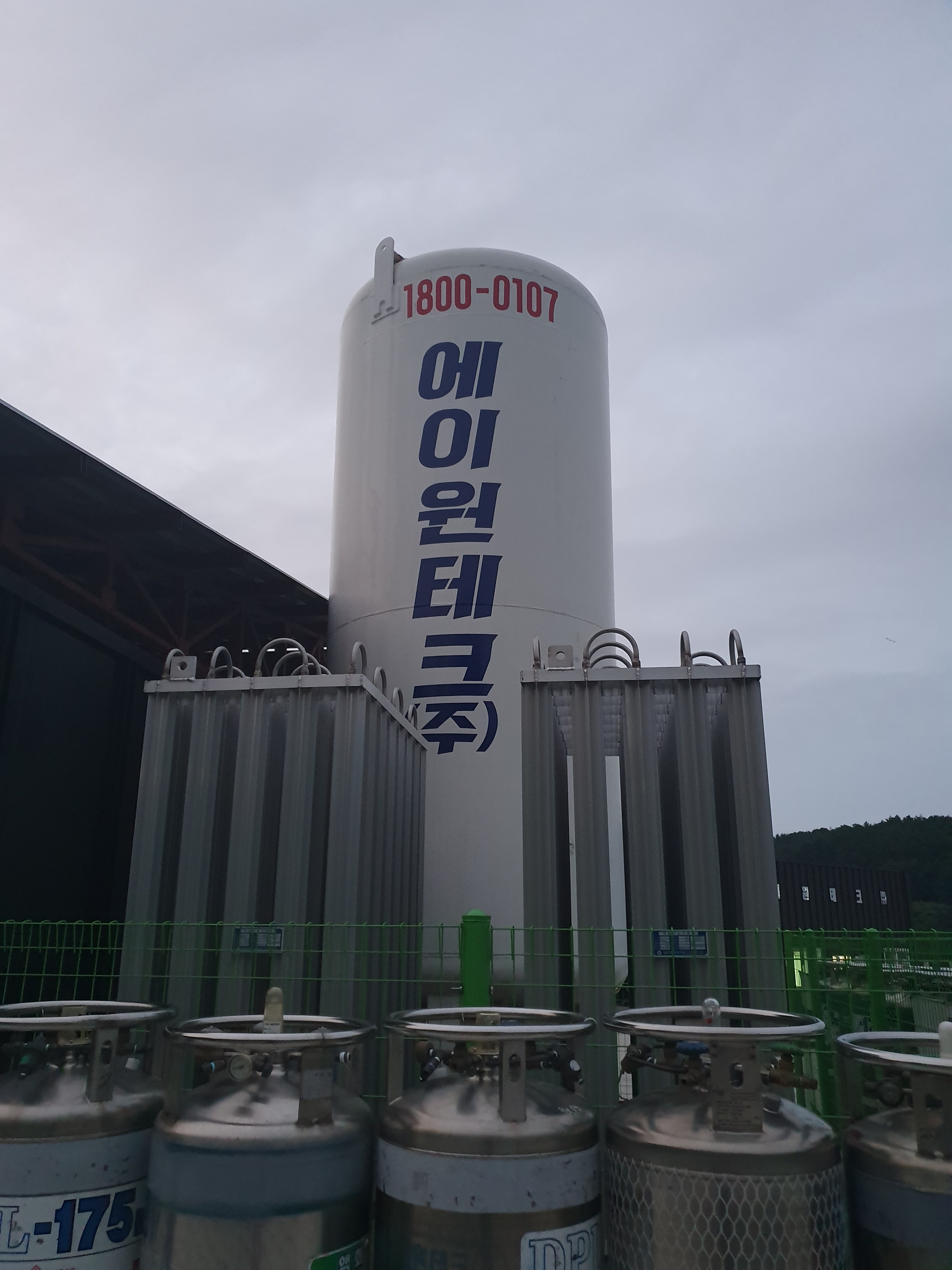 에이원테크
