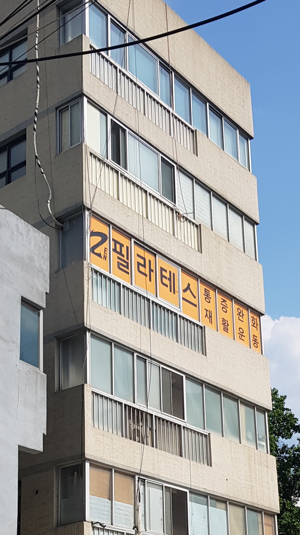 젠 필라테스 대표 이미지