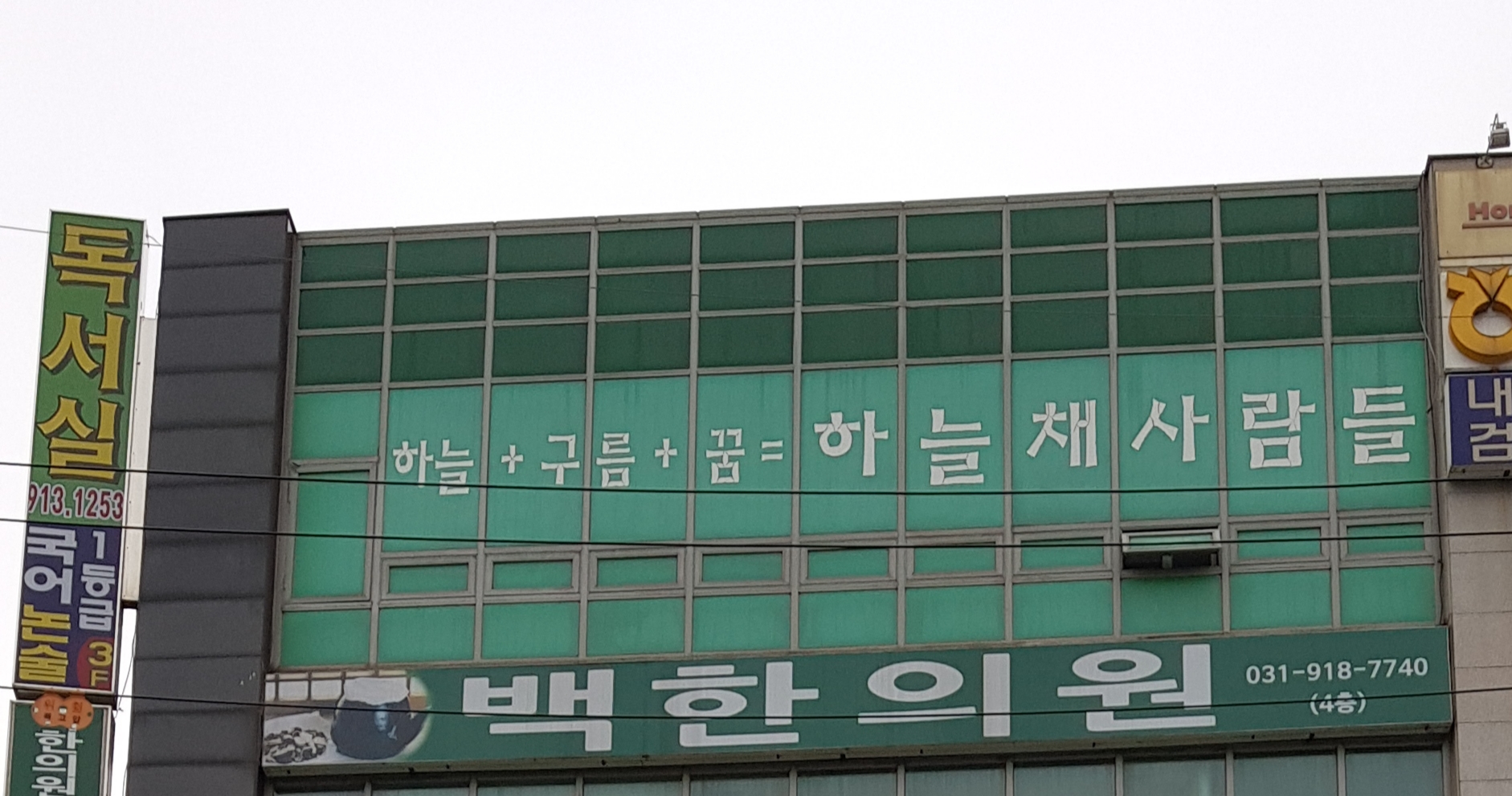 업체사진