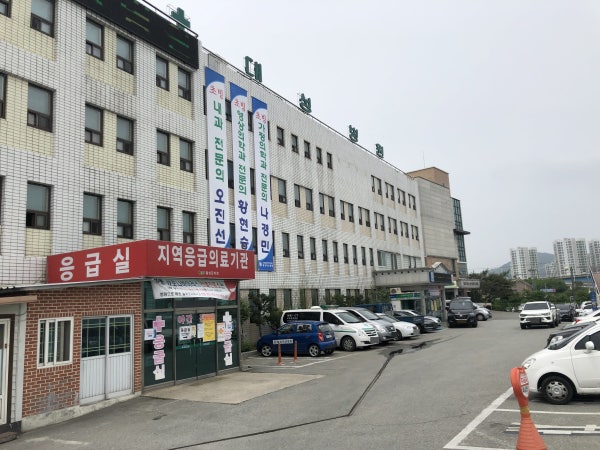 횡성대성병원 시설 사진