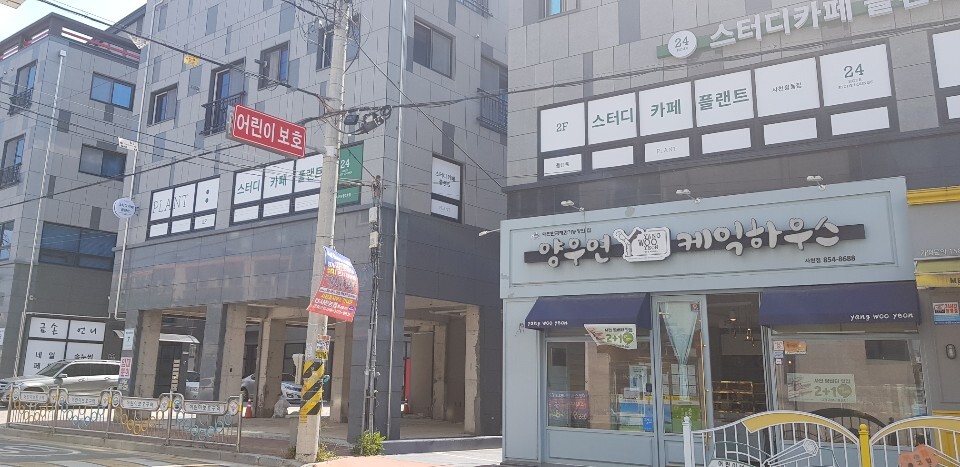 업체사진
