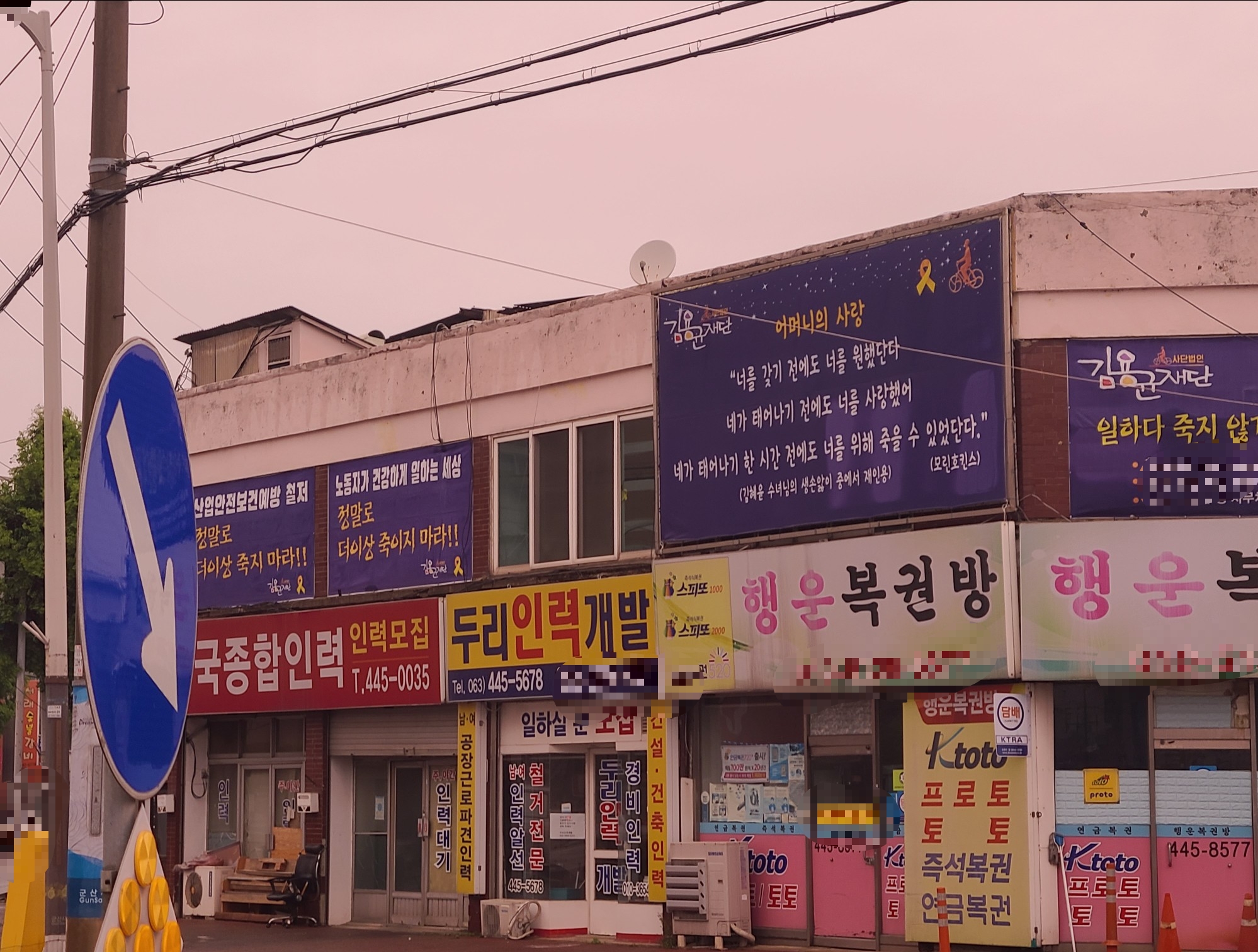 두리인력개발