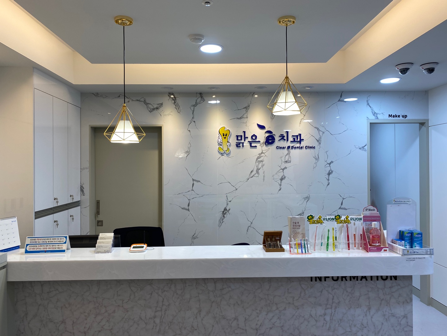 맑은이치과 이미지