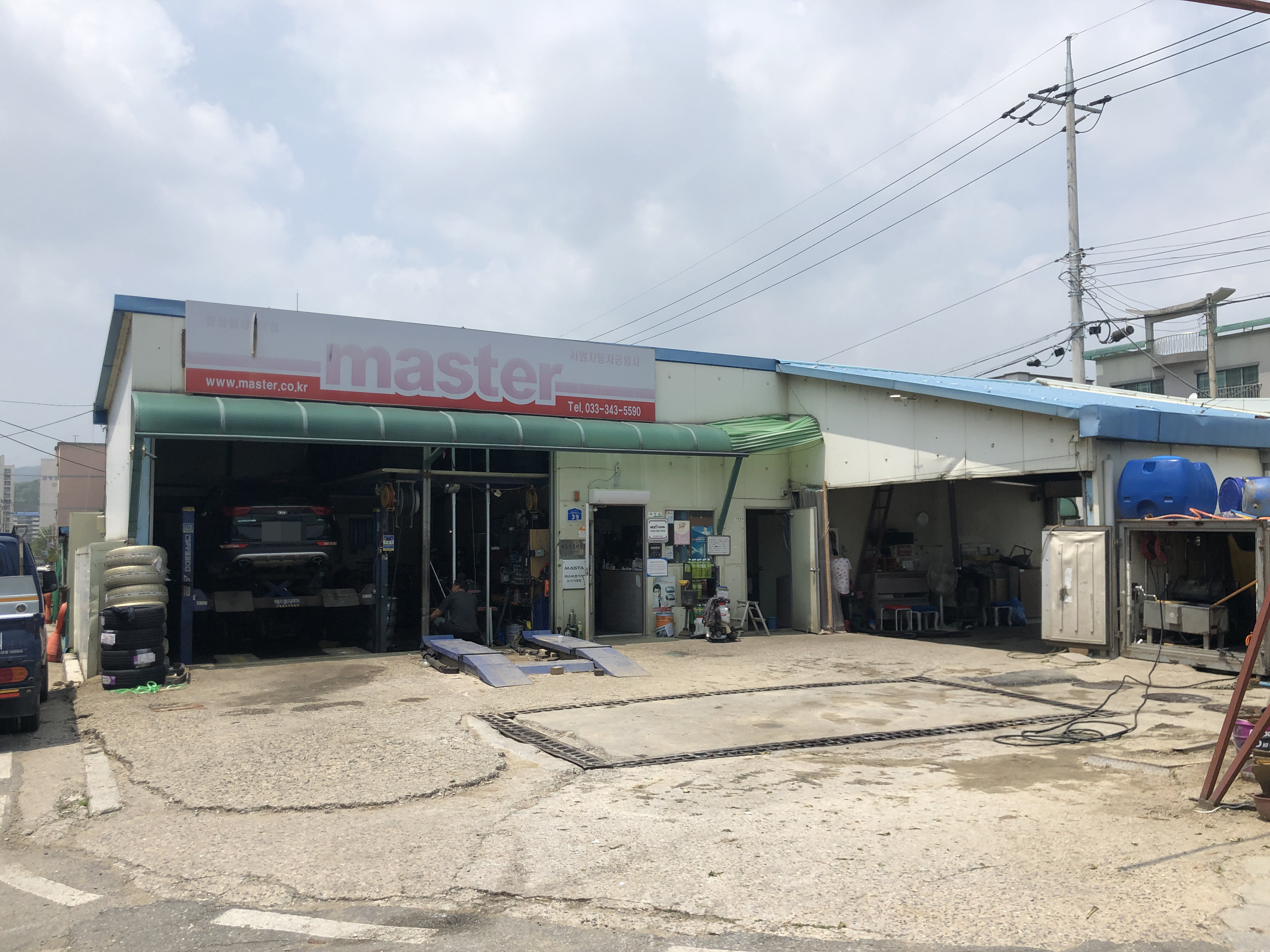 카포스 서원자동차공업사