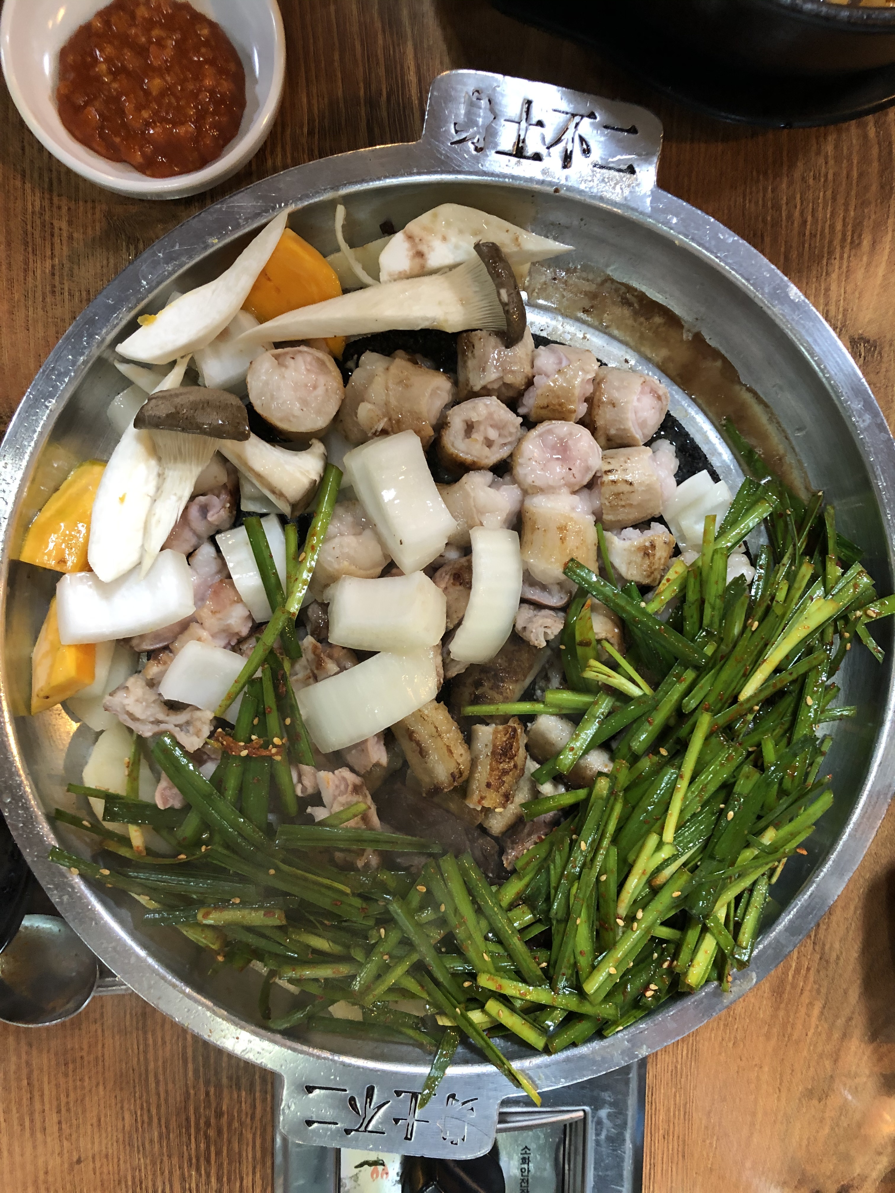 미소황소곱창