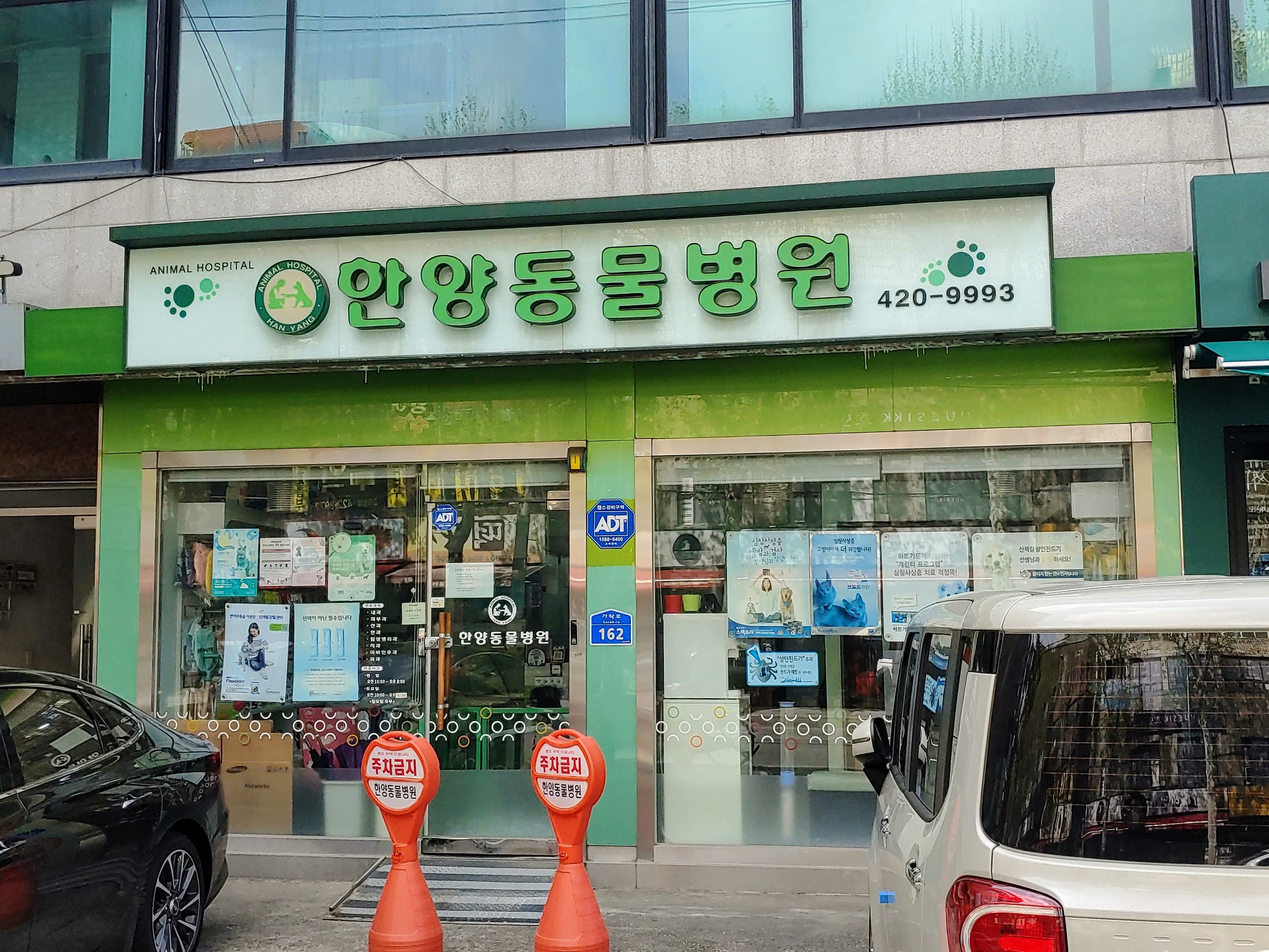 주변 가볼만한 곳