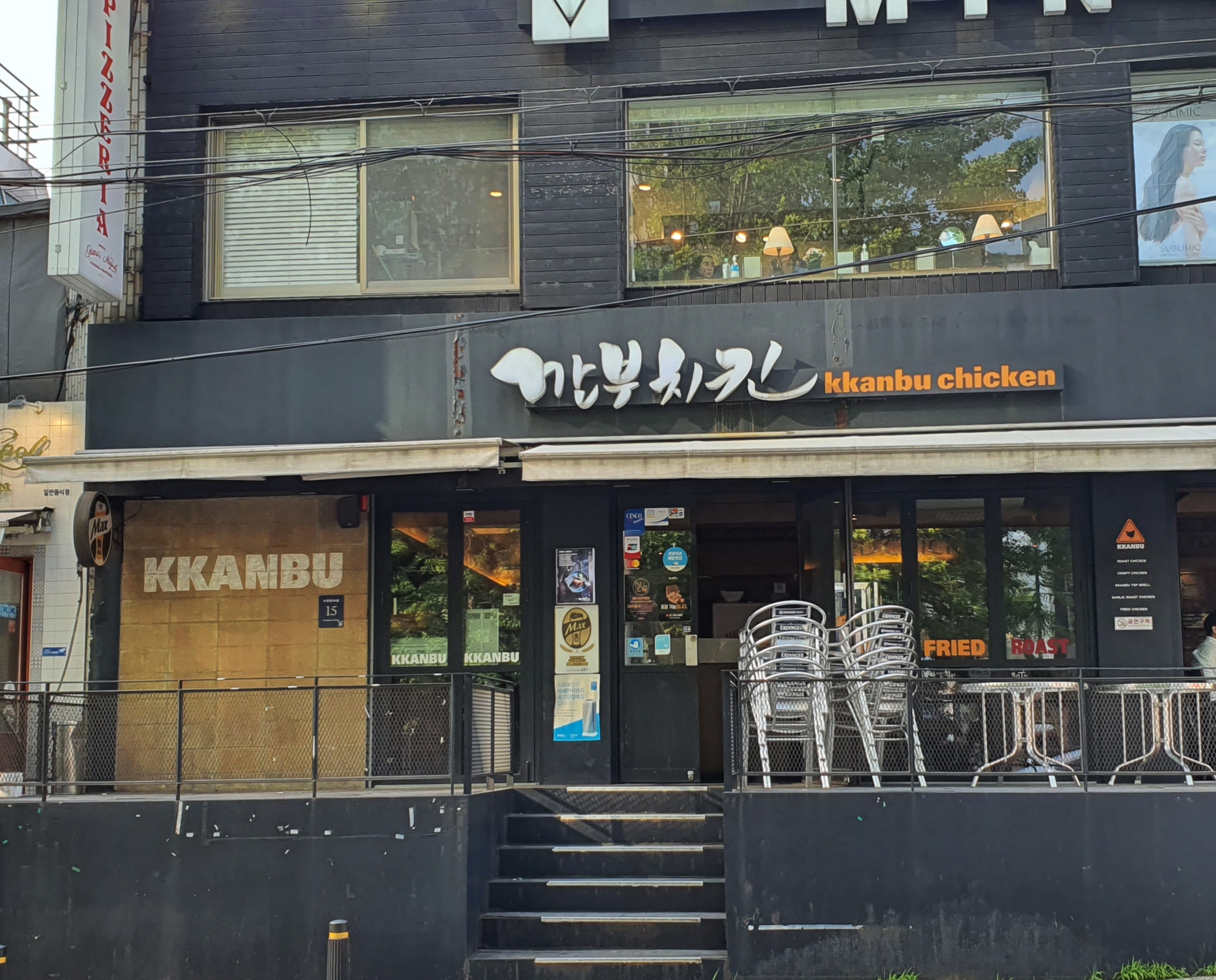 깐부치킨 역삼GS타워점