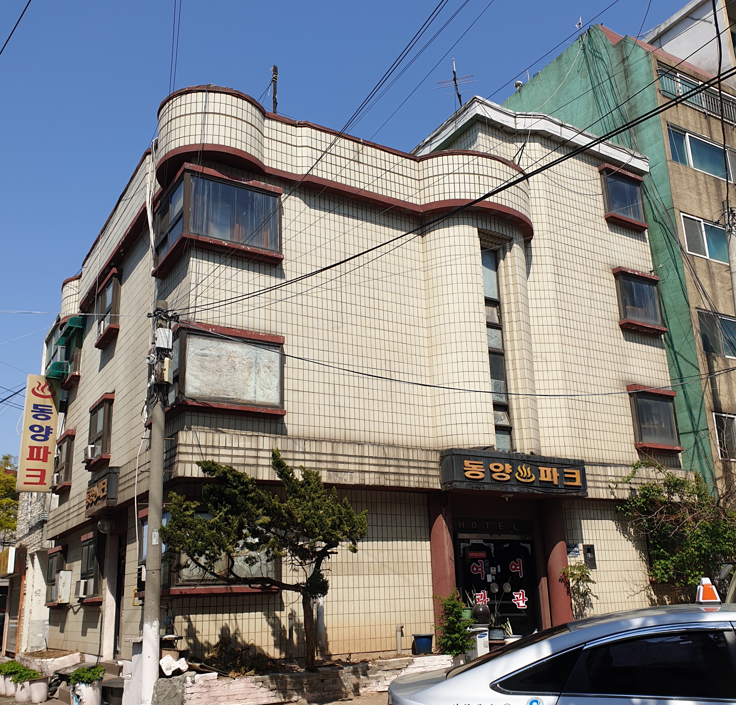 동양파크