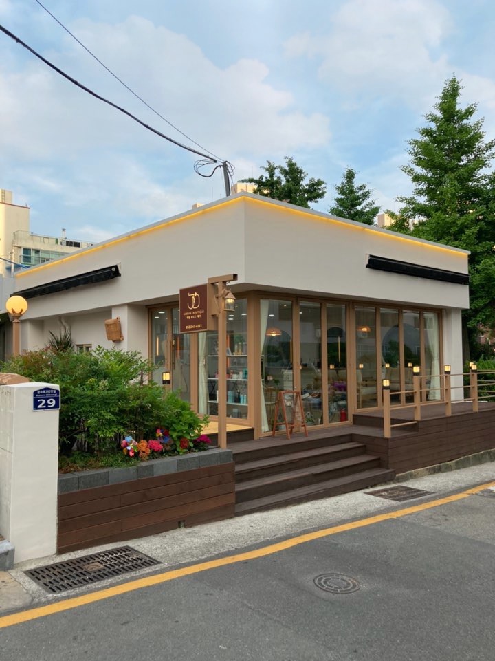 쟈뎅부띠끄 헤어