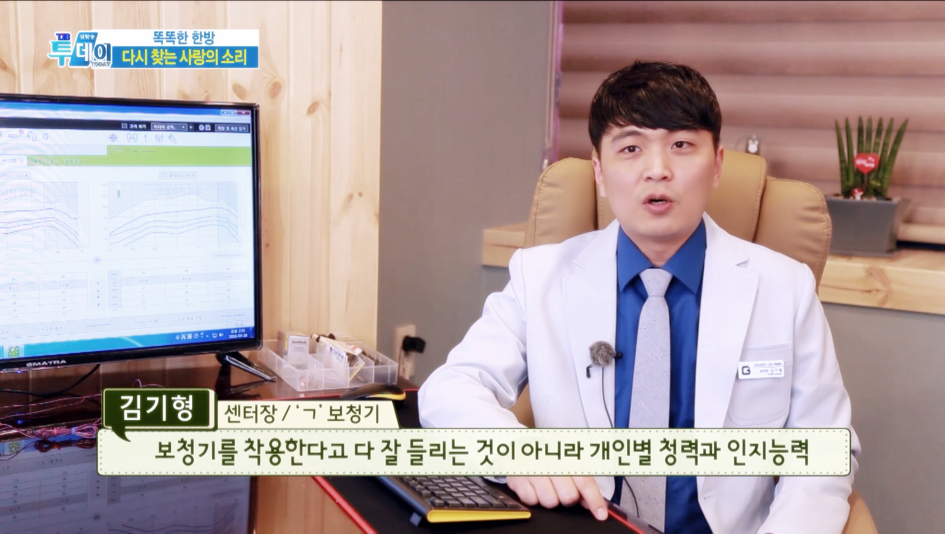 OK보청기할인마트 대표 이미지