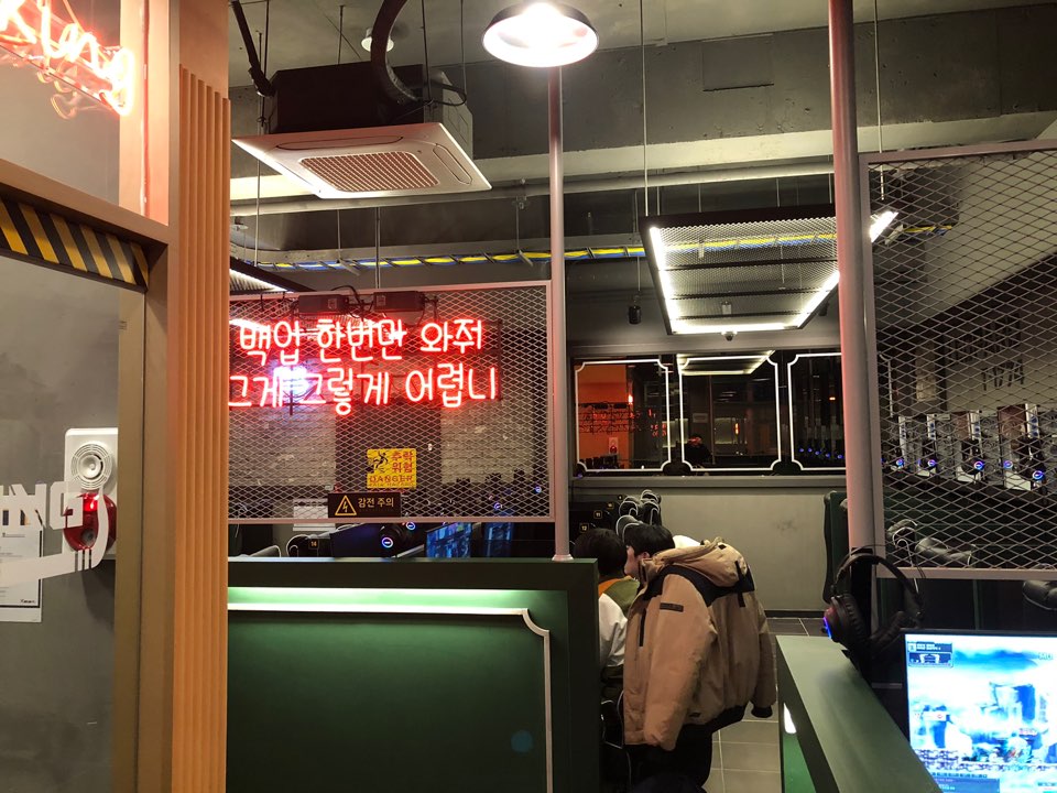 제너스PC 동탄반송2호점