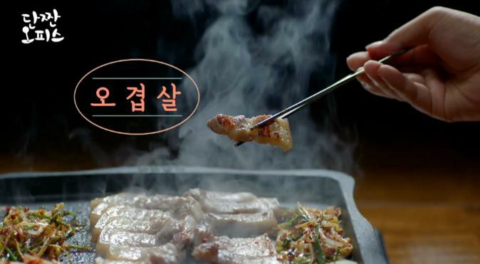 용대리두루치기