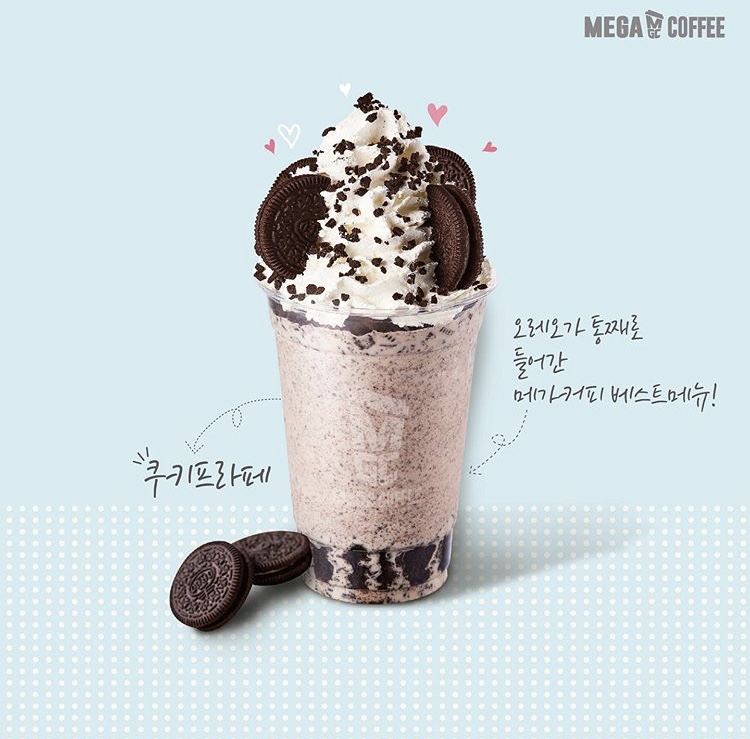 메가MGC커피 부평중앙점