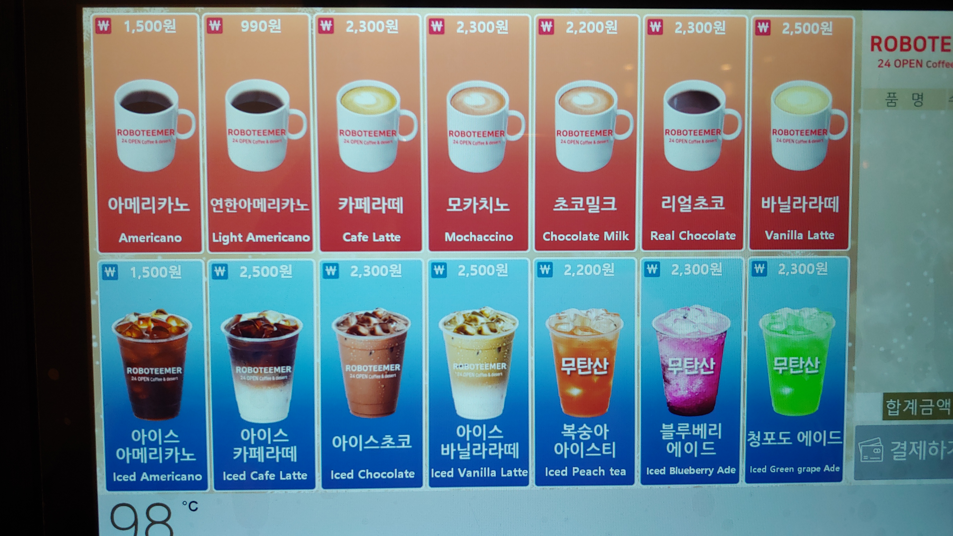 업체사진
