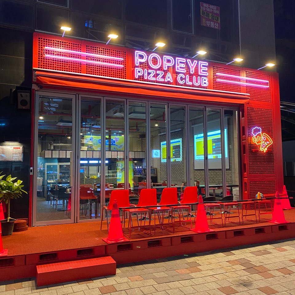 뽀빠이 피자클럽 김포본점