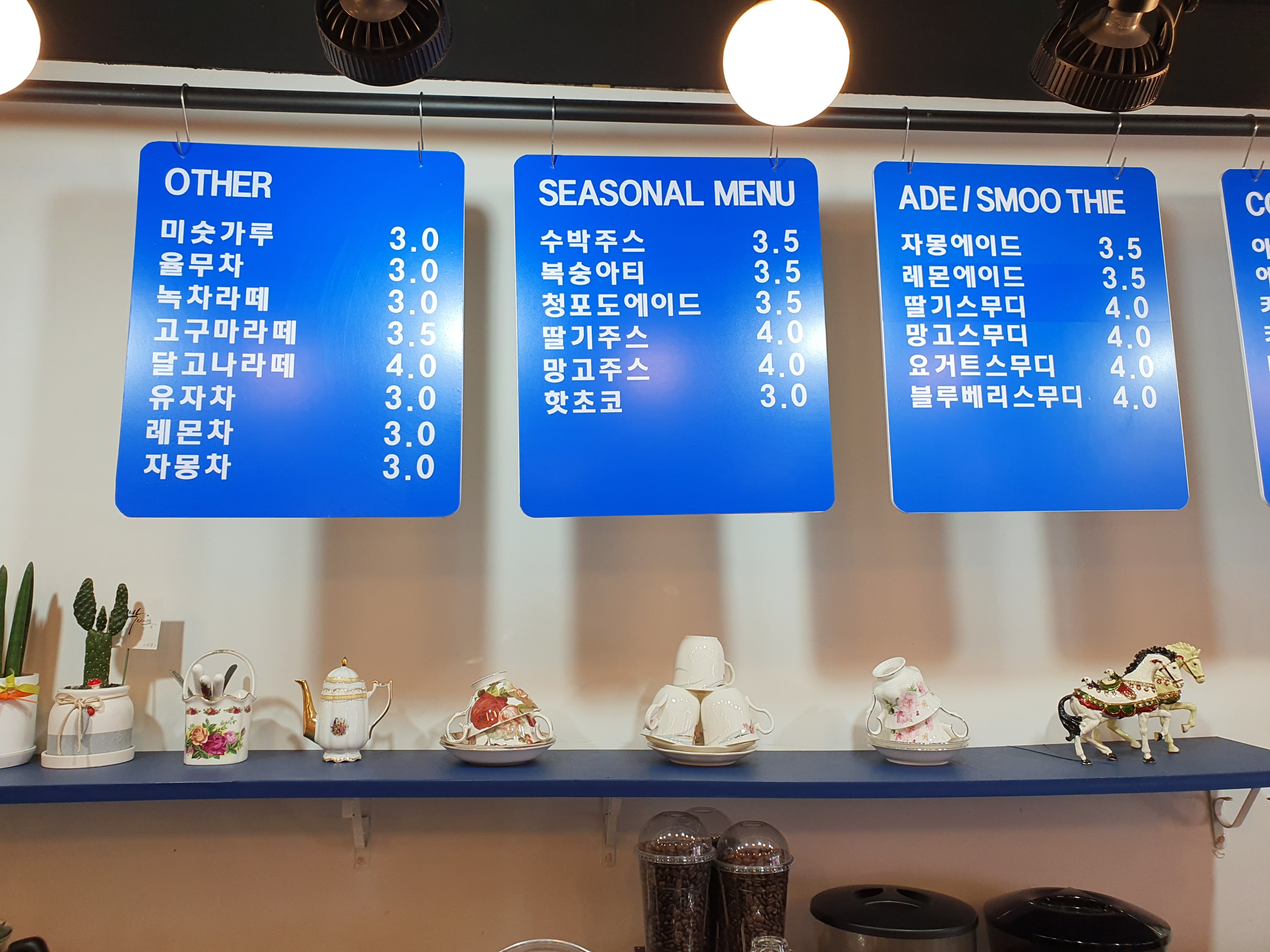 깡통커피