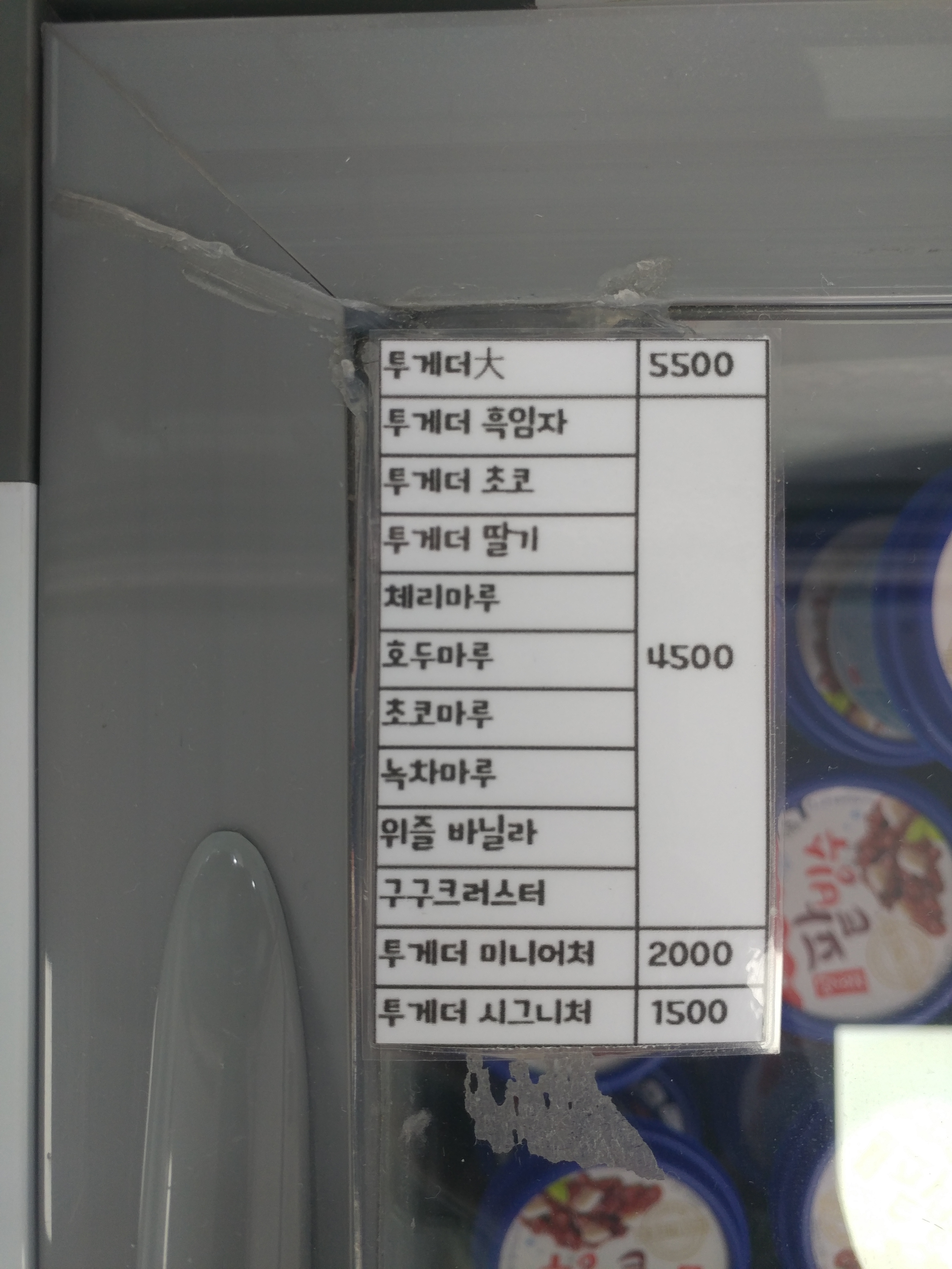 신화유통