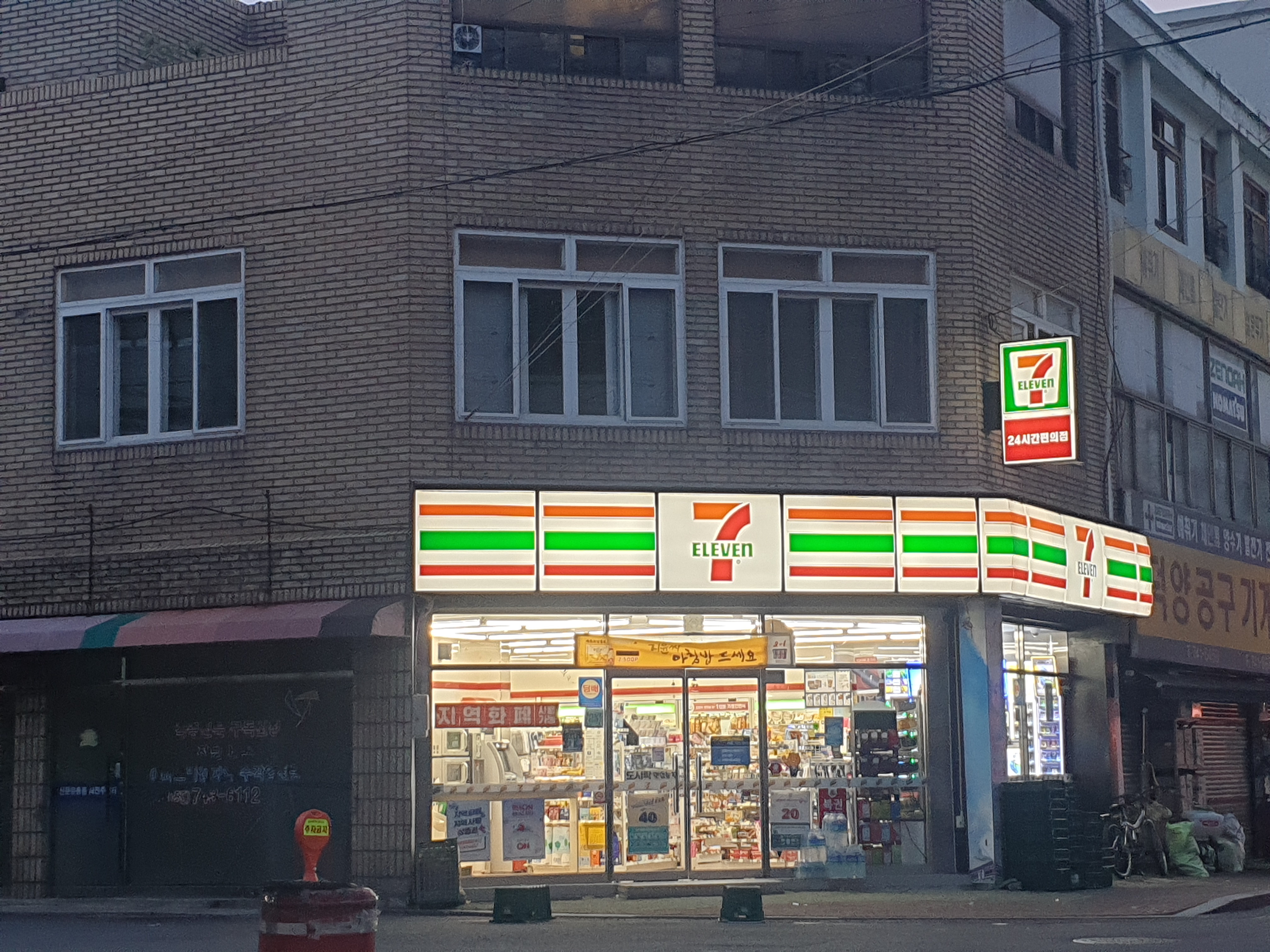 세븐일레븐 진주동성효천점