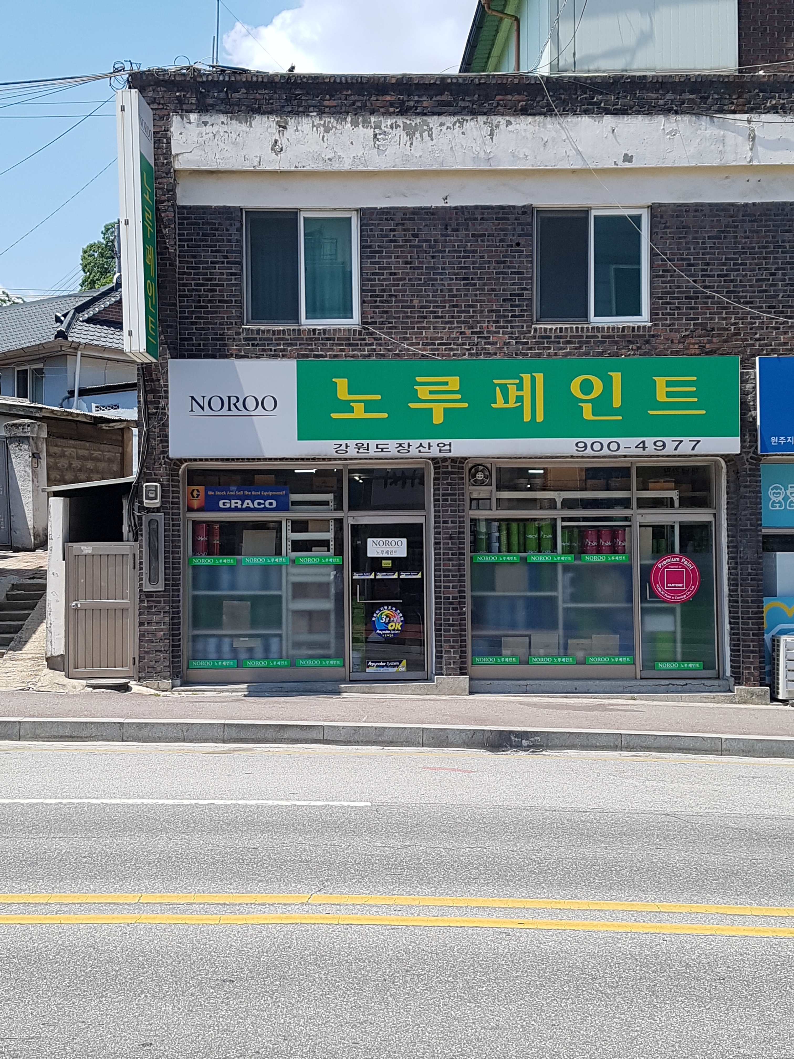 강원도장산업 대표 이미지