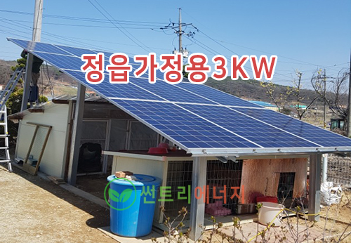 썬트리에너지