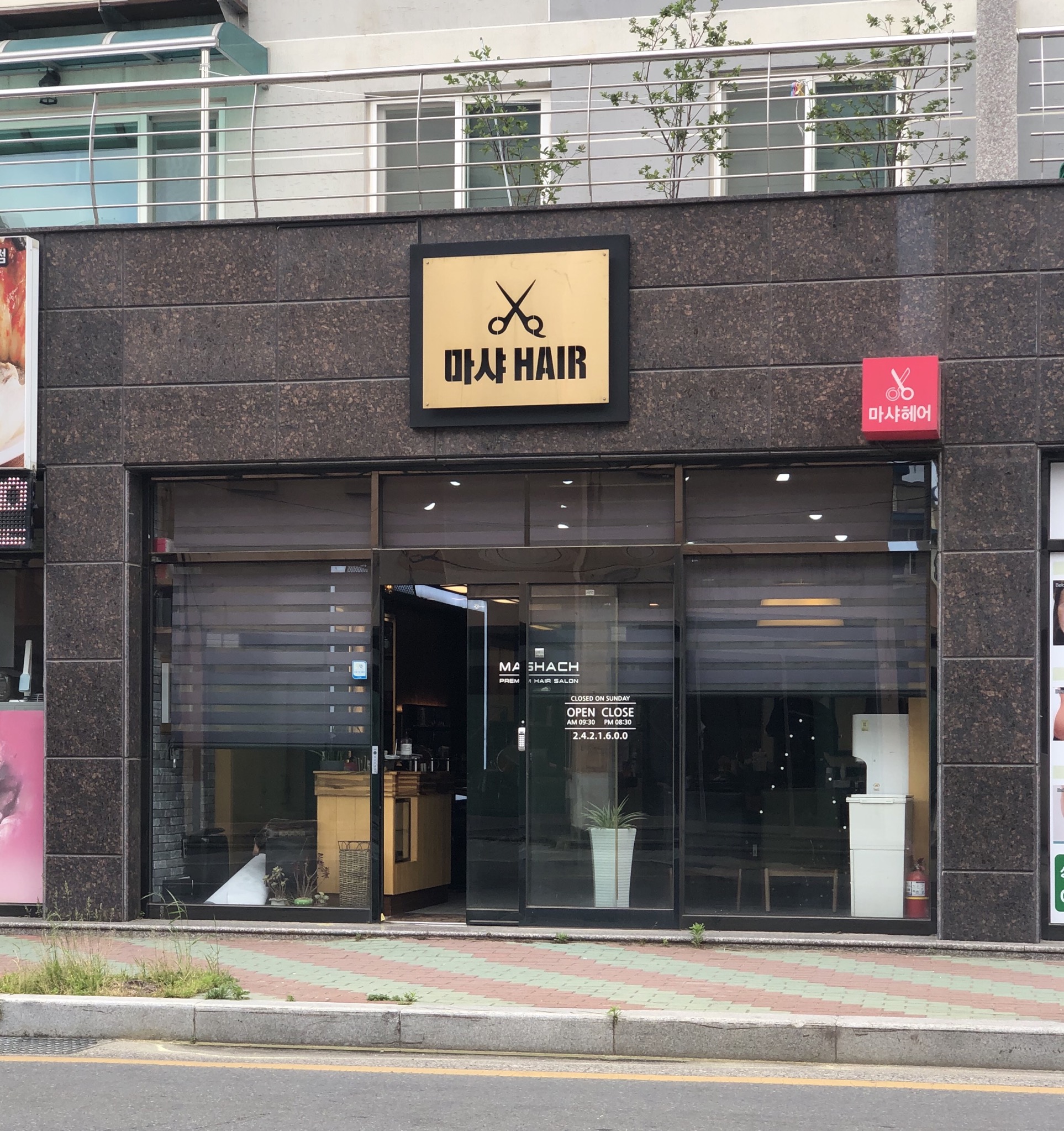 마샤헤어