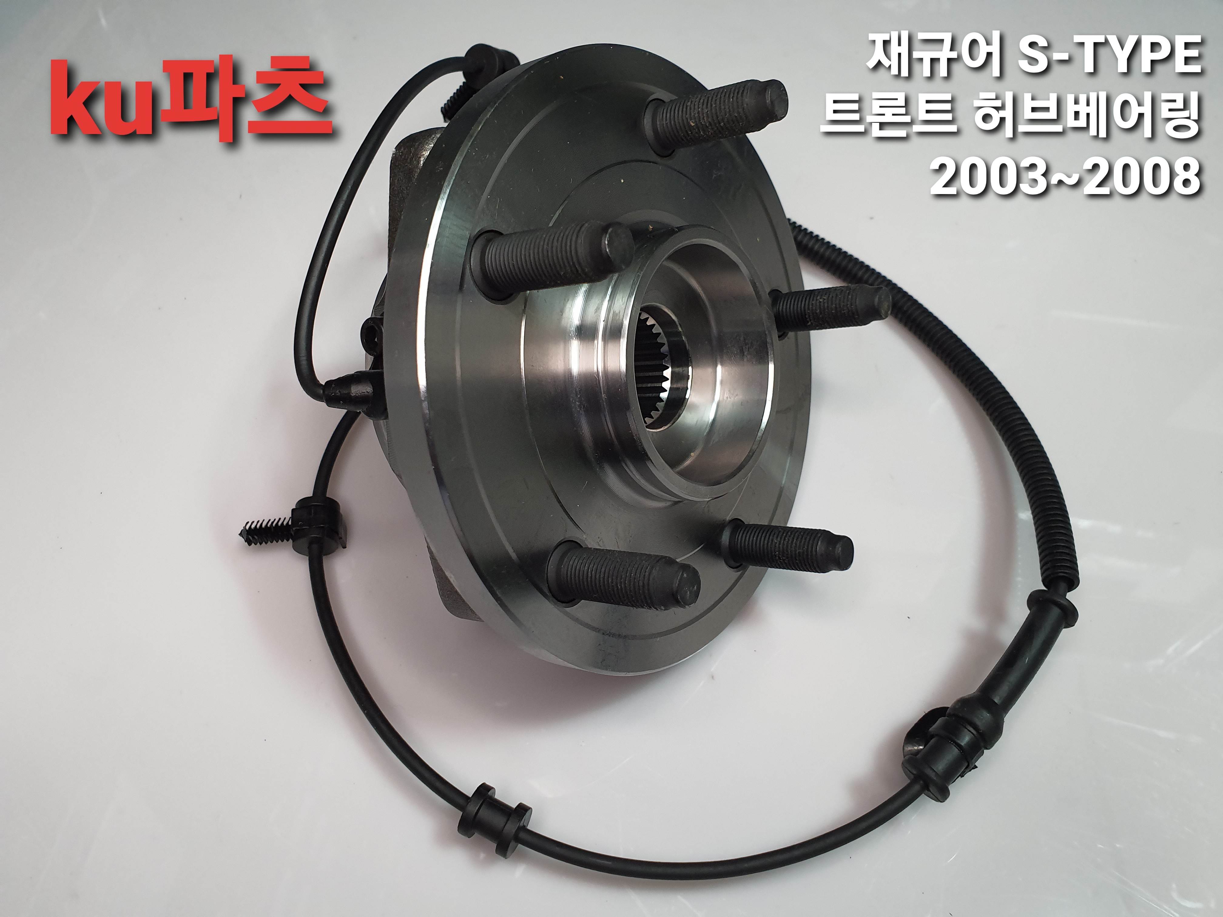 ku오토파츠 대표 이미지