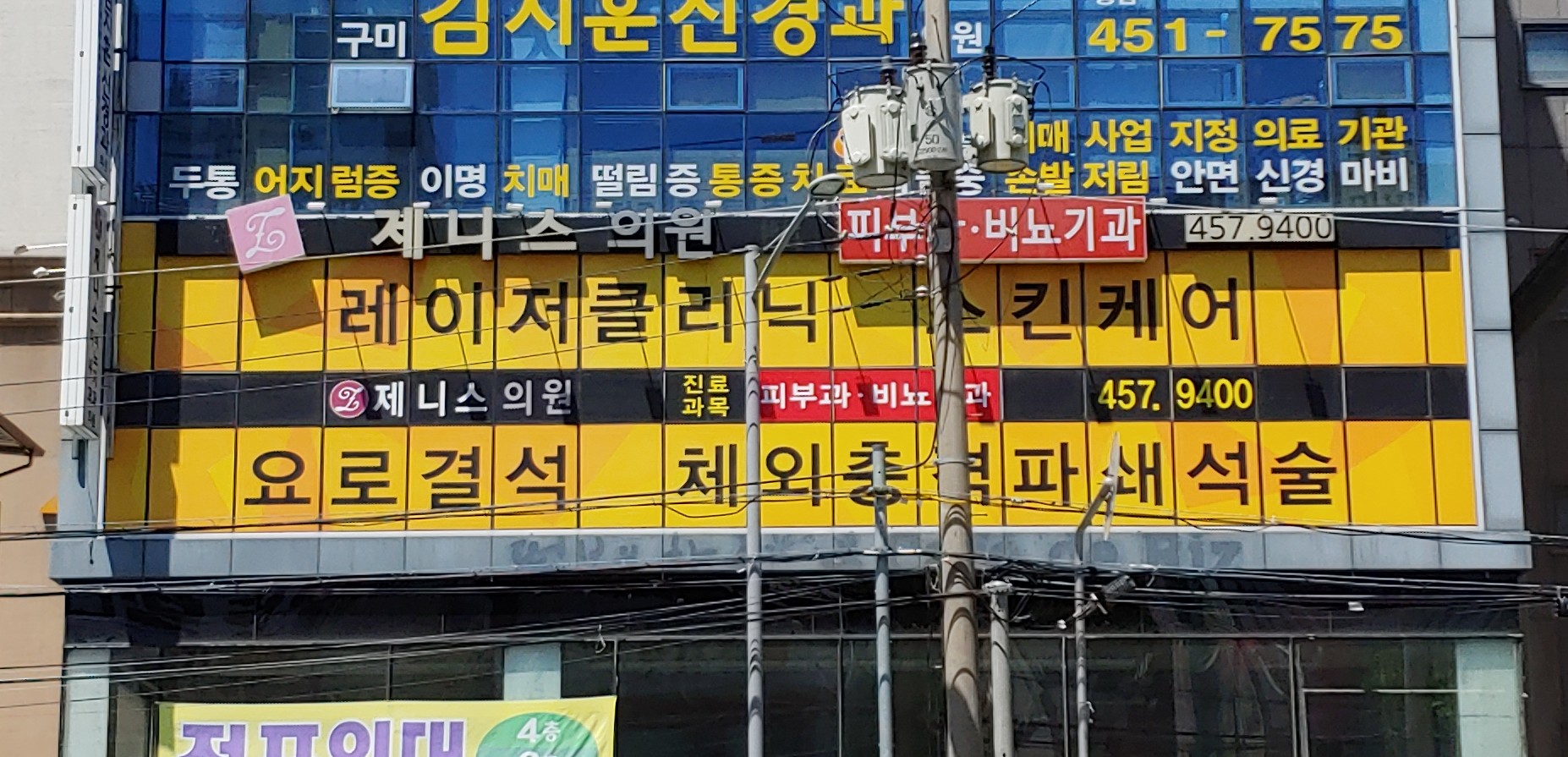 제니스의원 대표 이미지