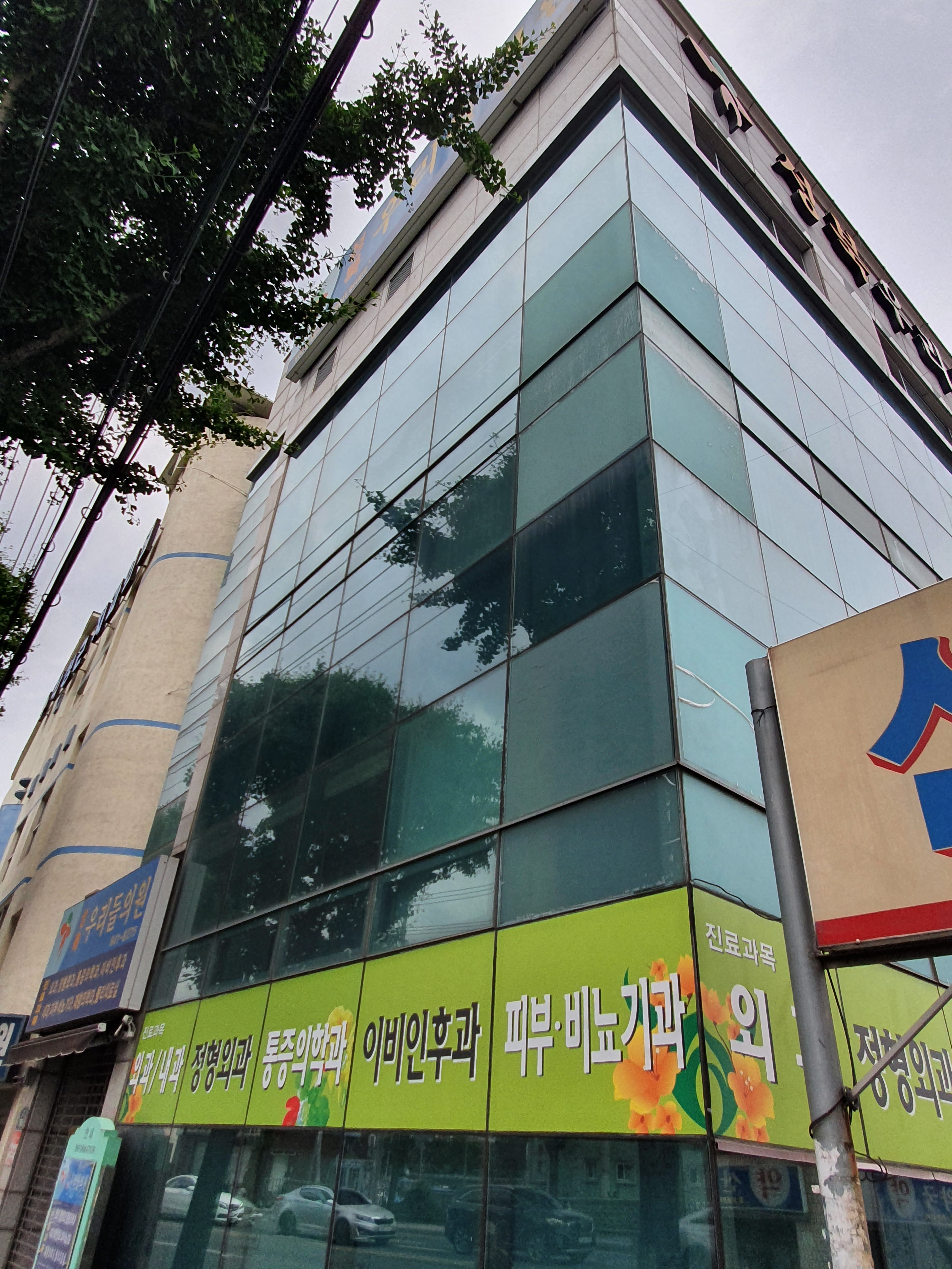 성북우리들의원