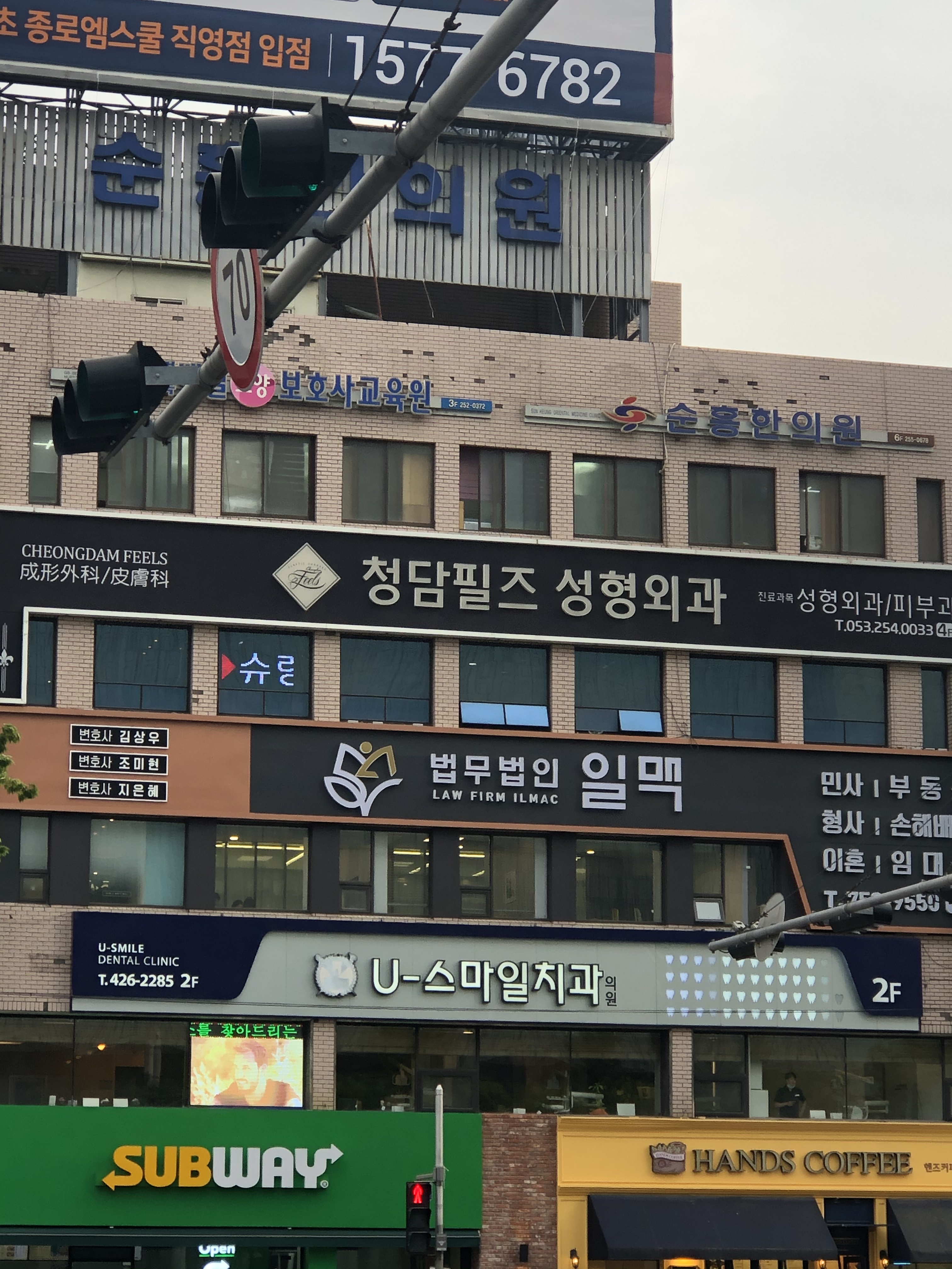 청담필즈성형외과 대표 이미지