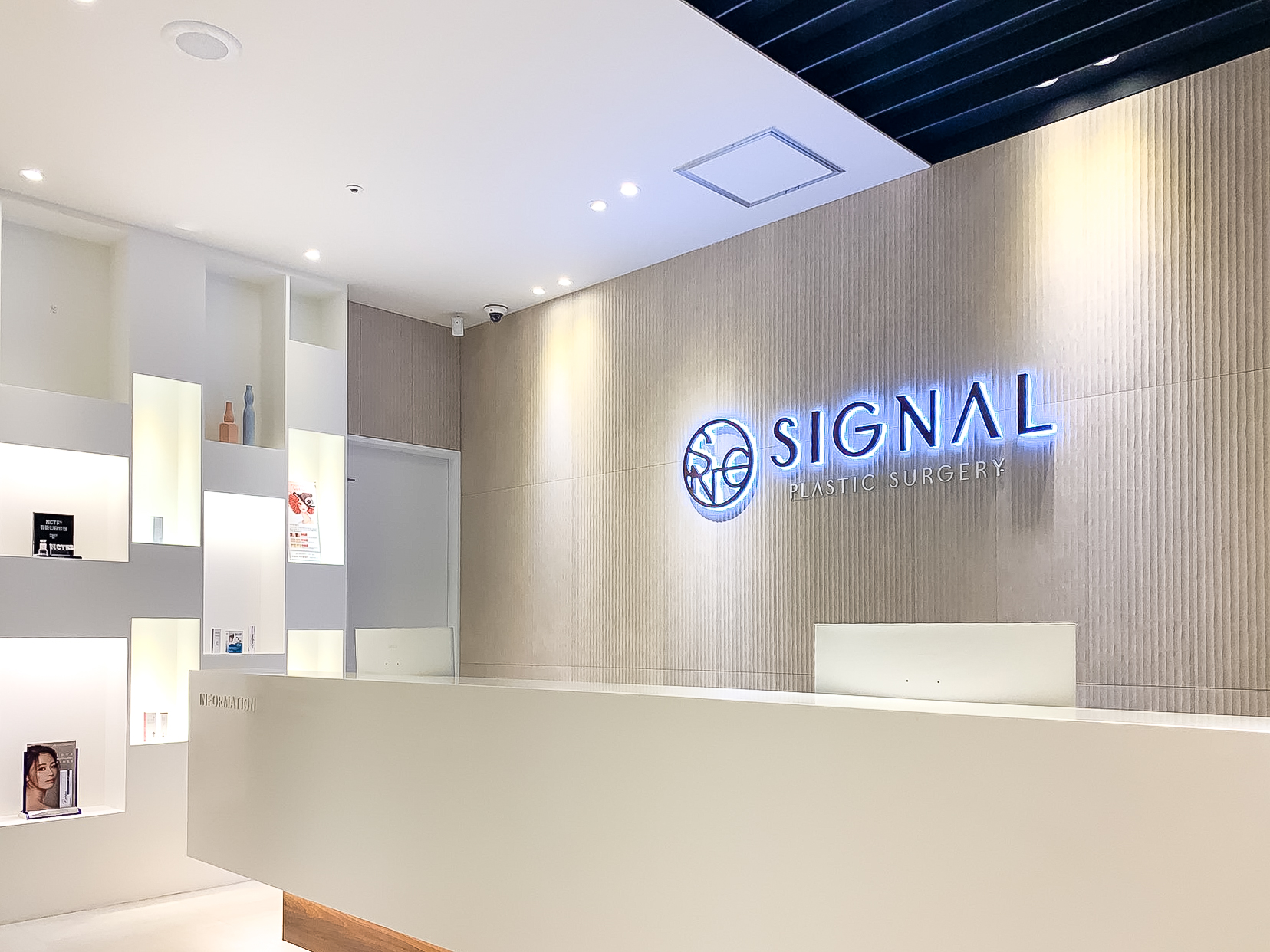 시그널성형외과의원 대표 이미지