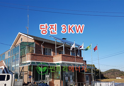 썬트리에너지
