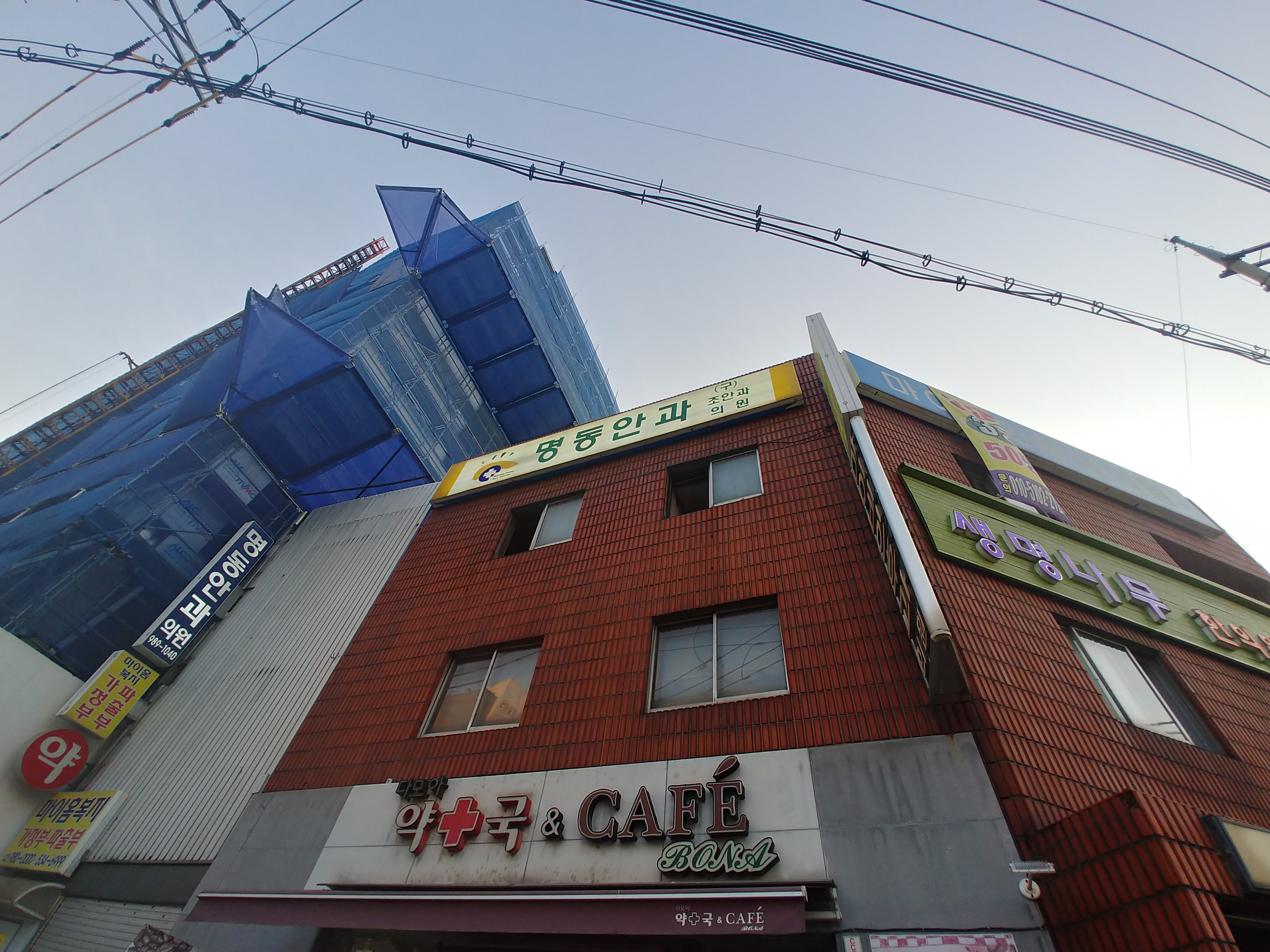 명동안과의원 대표 이미지