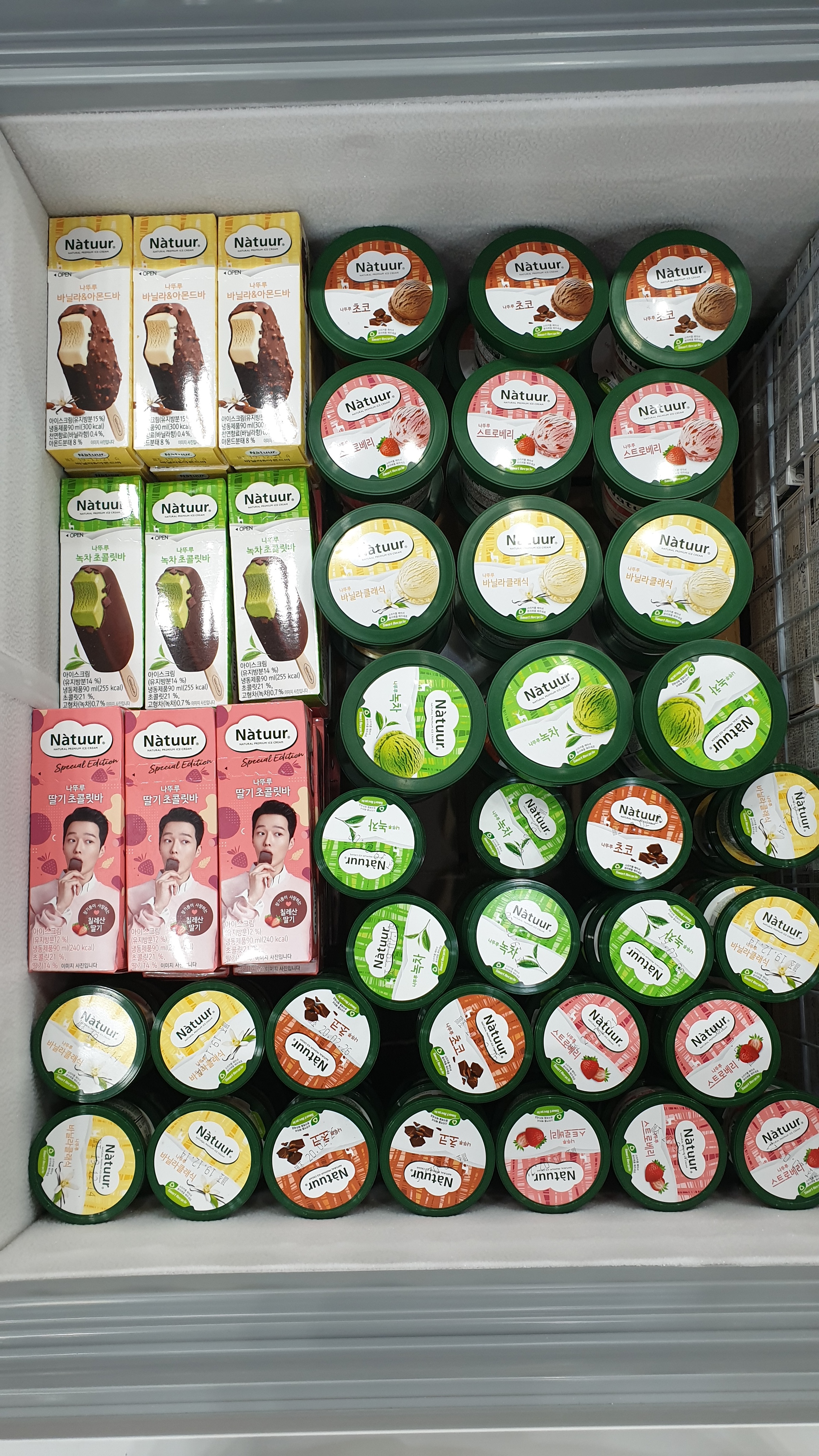빙고푸드아이스크림할인마트 교동점