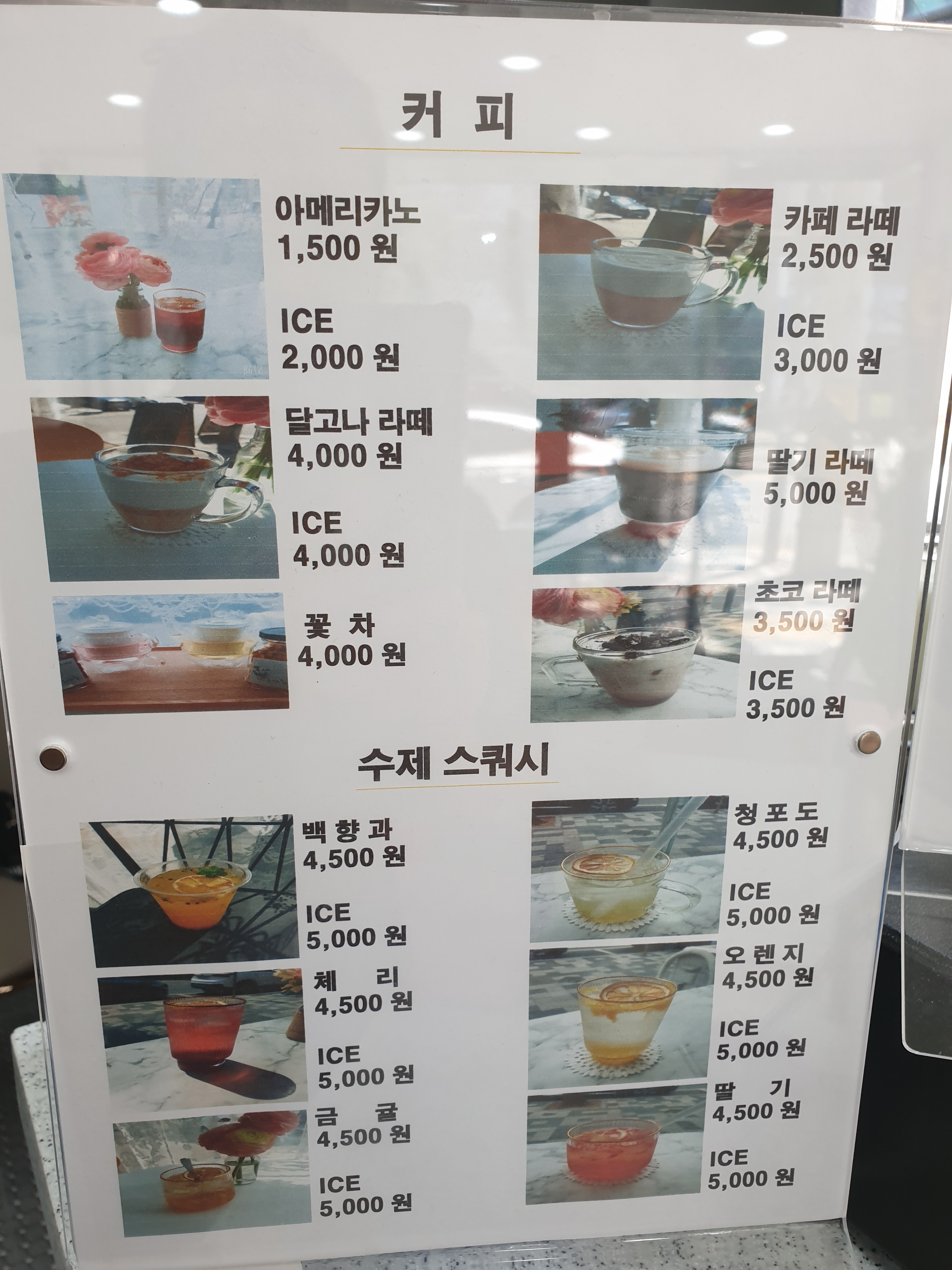 진s꼬마김밥커피