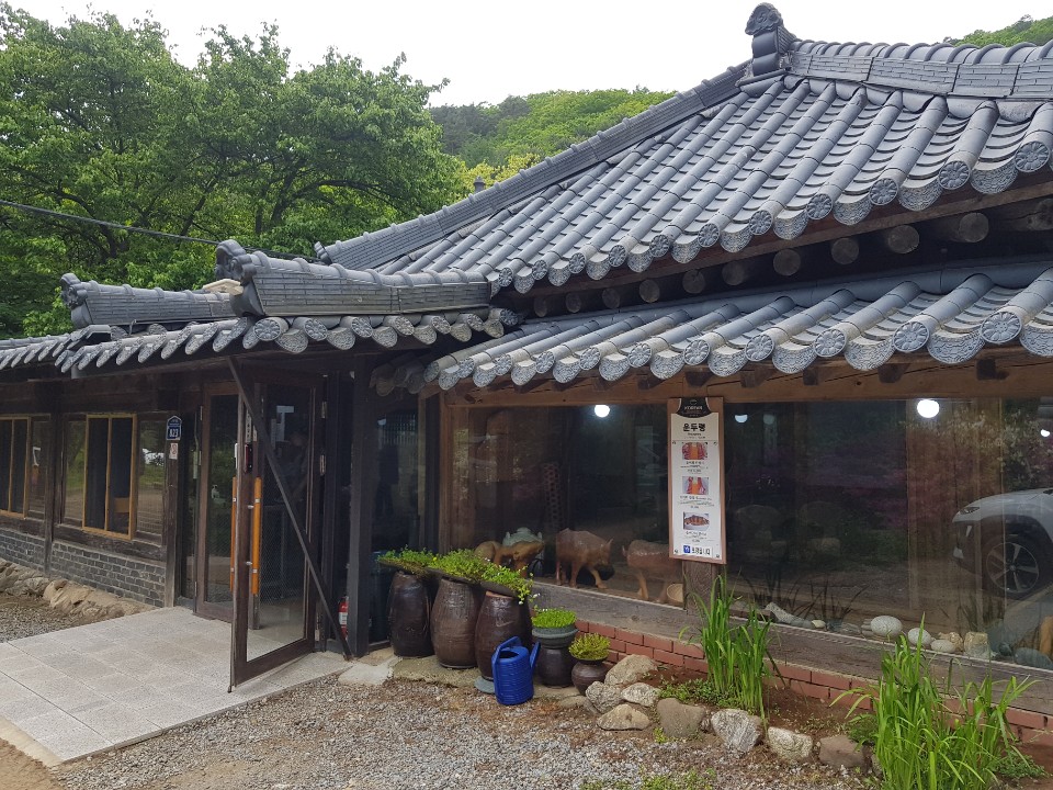 운두령