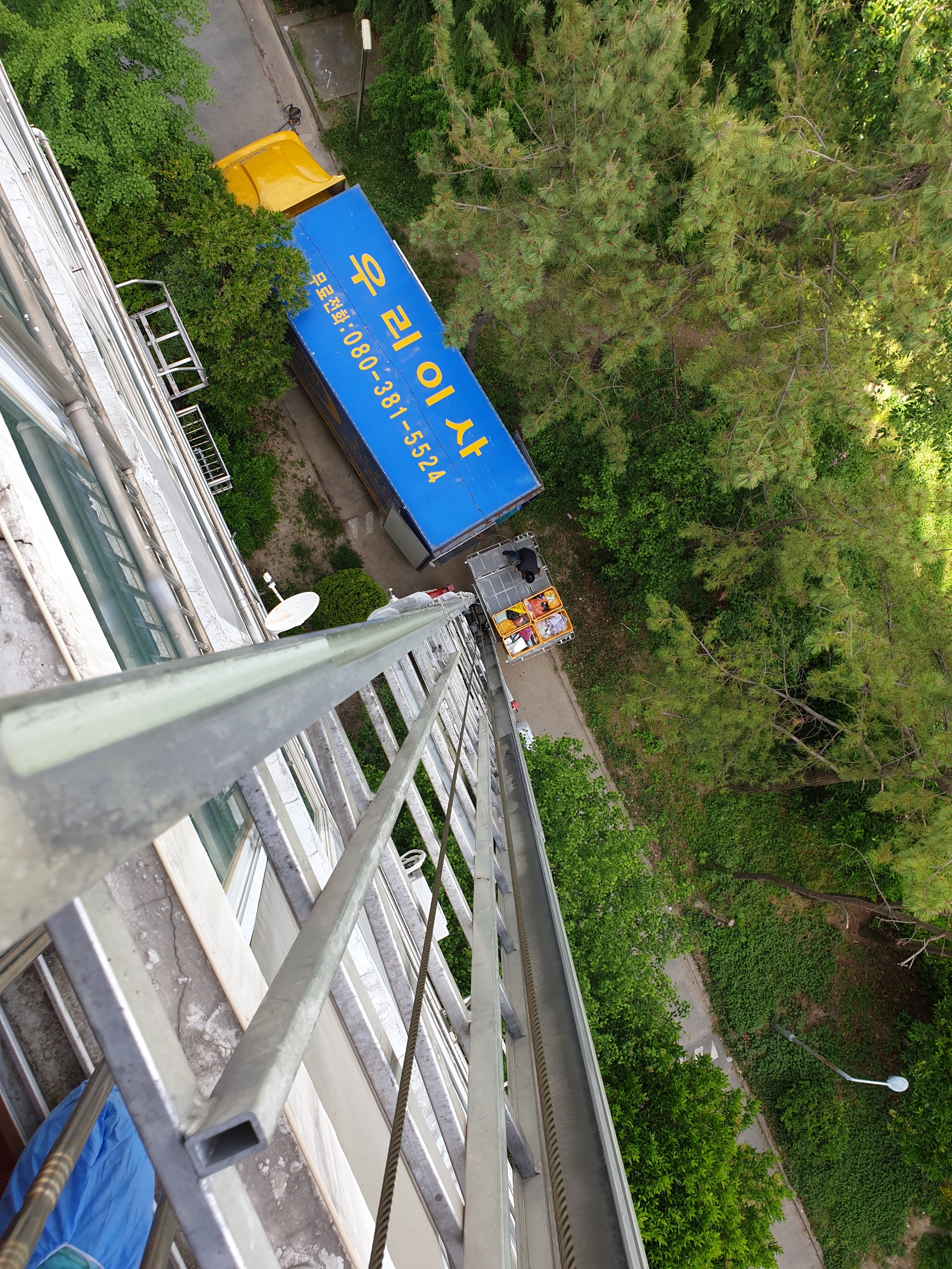 우리이사 대표 이미지