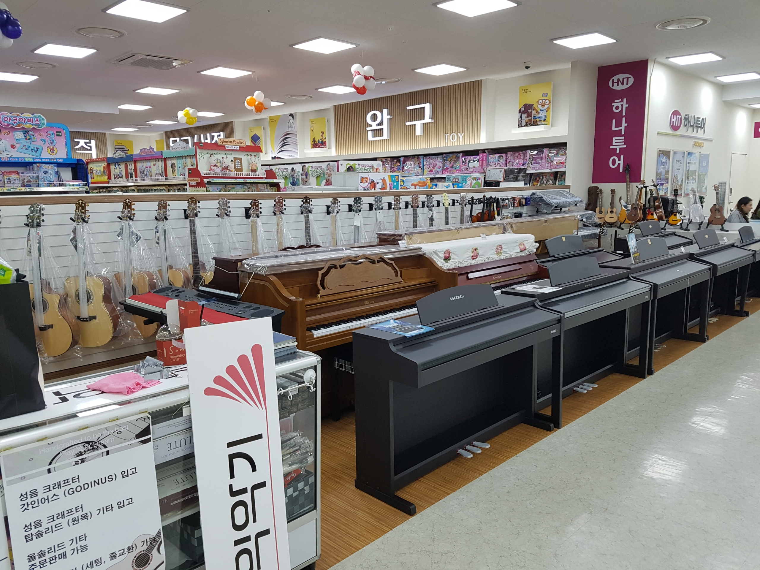 삼익영창중고피아노