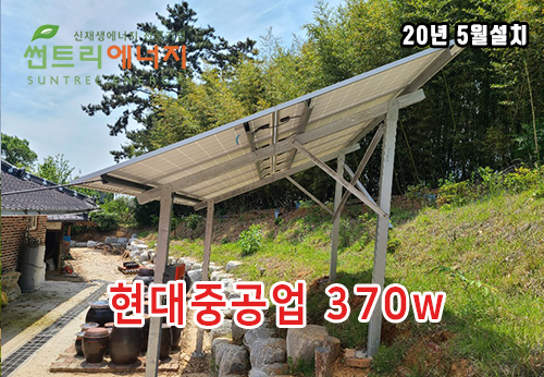 썬트리에너지