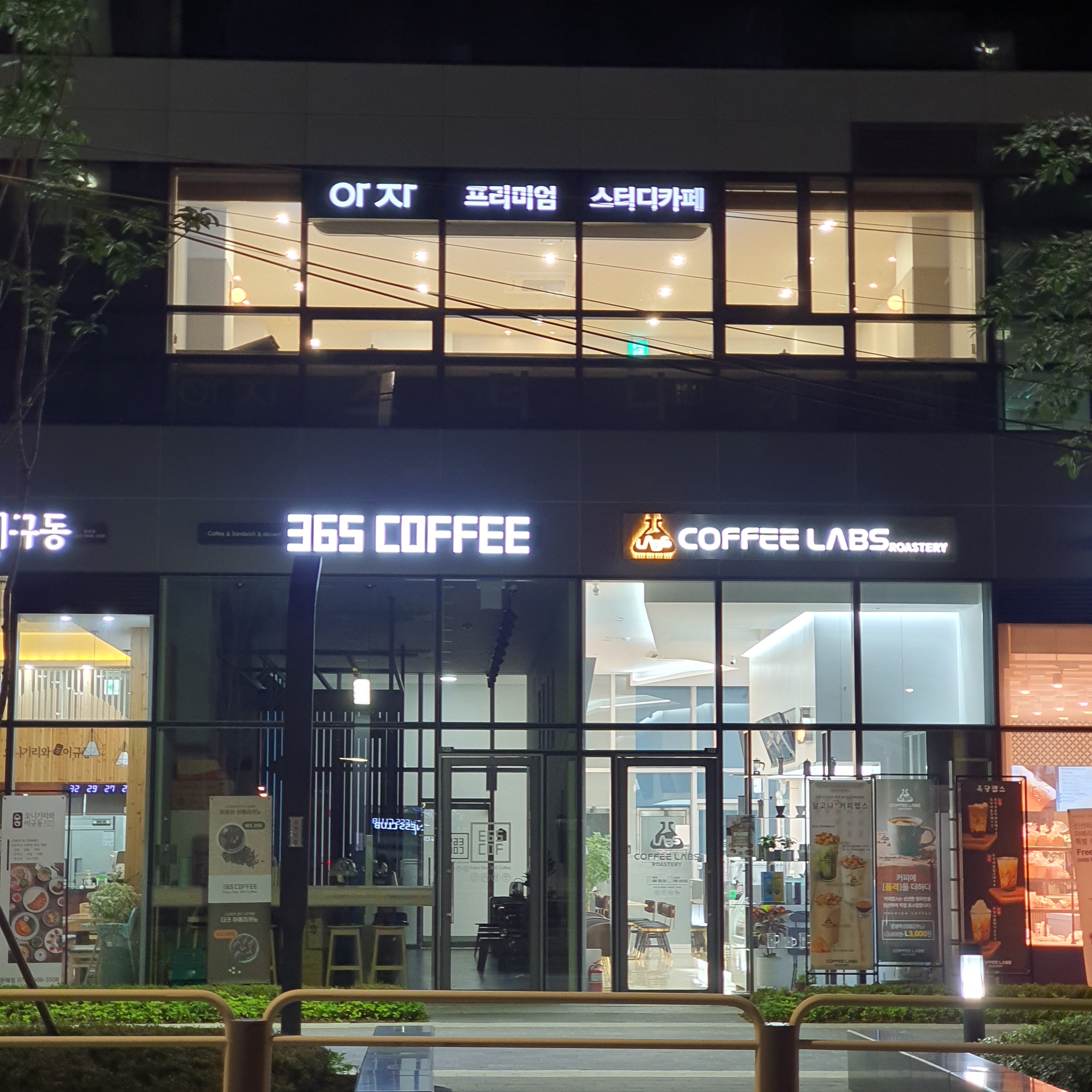 업체사진