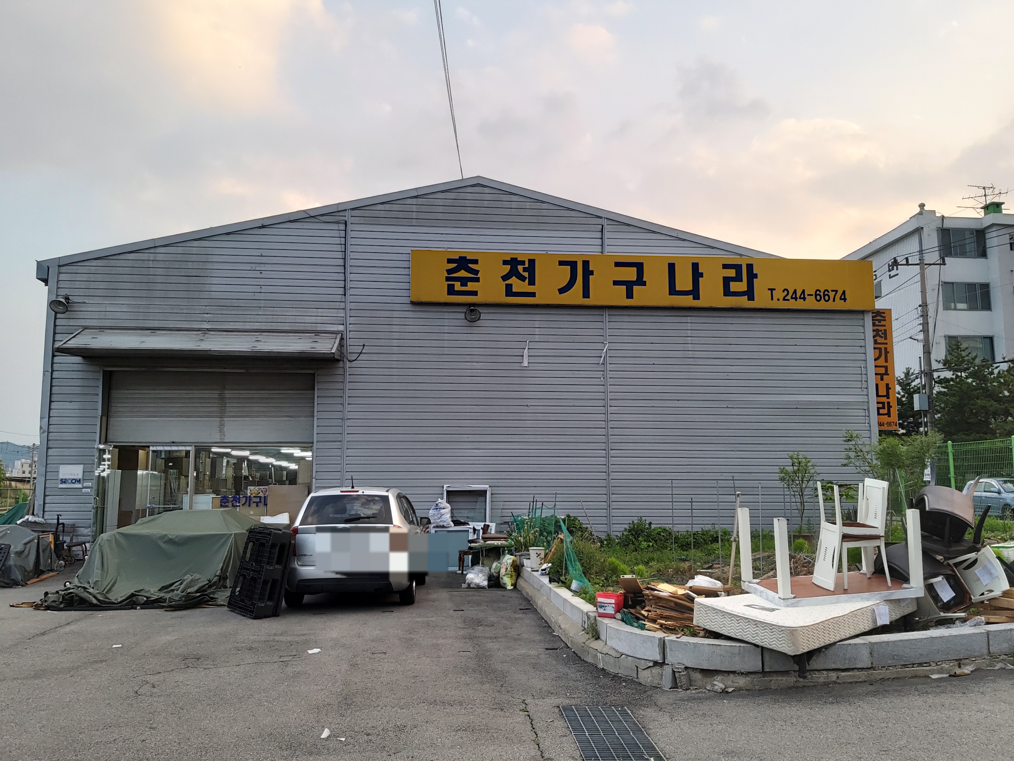 춘천가구나라