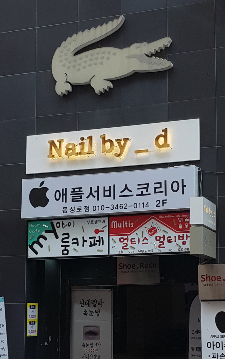 마이룸카페