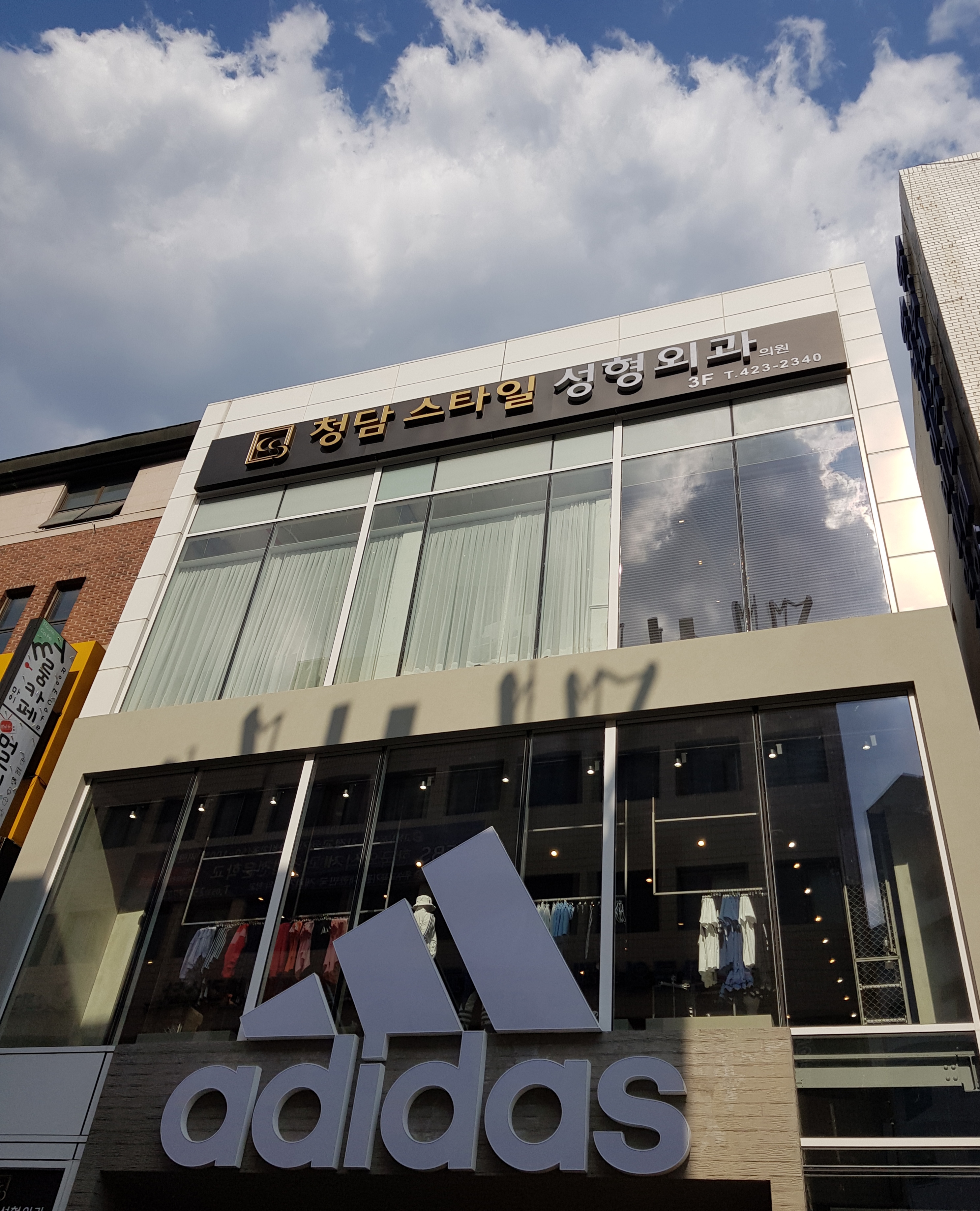 청담스타일성형외과의원 대표 이미지