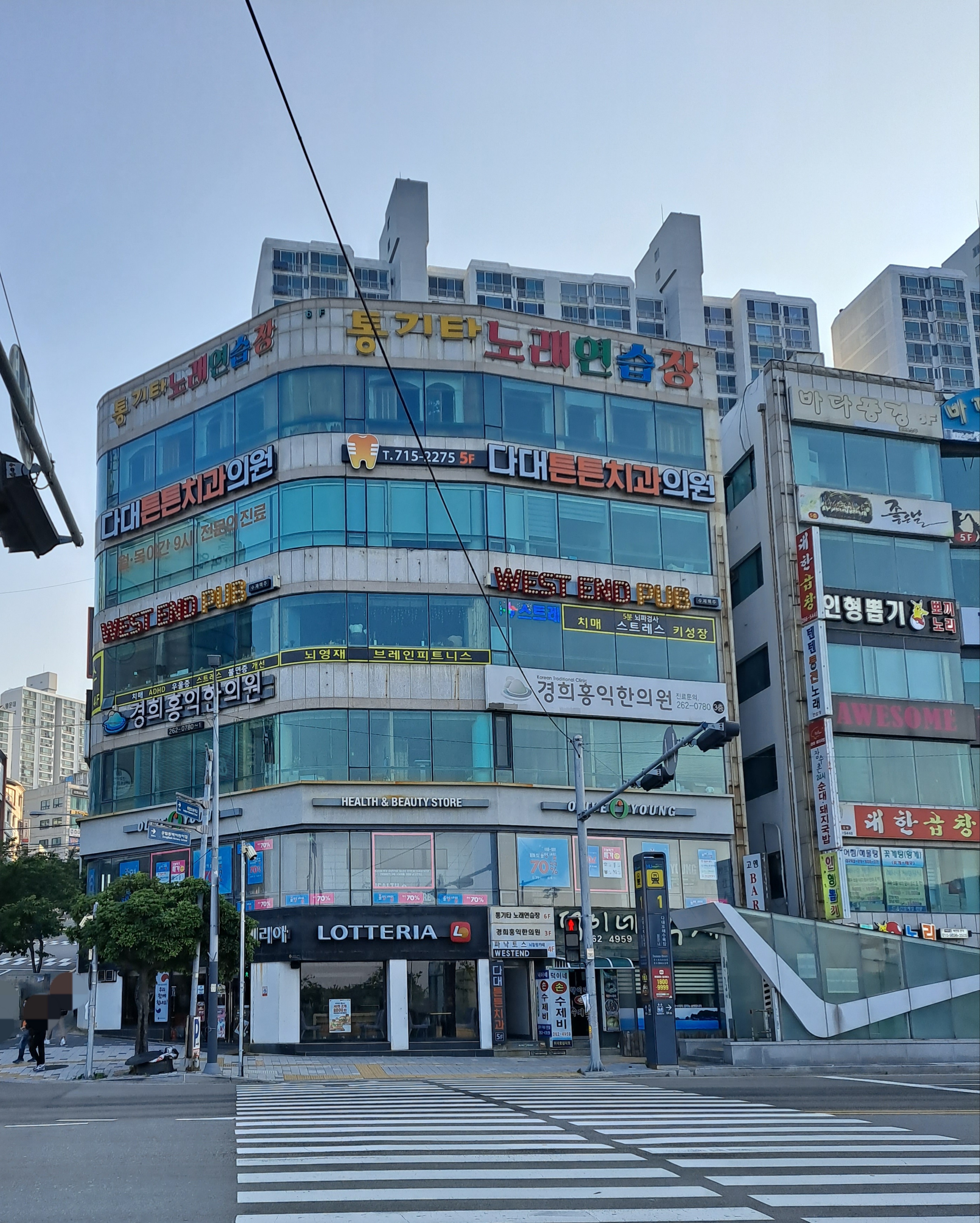 통기타노래연습장