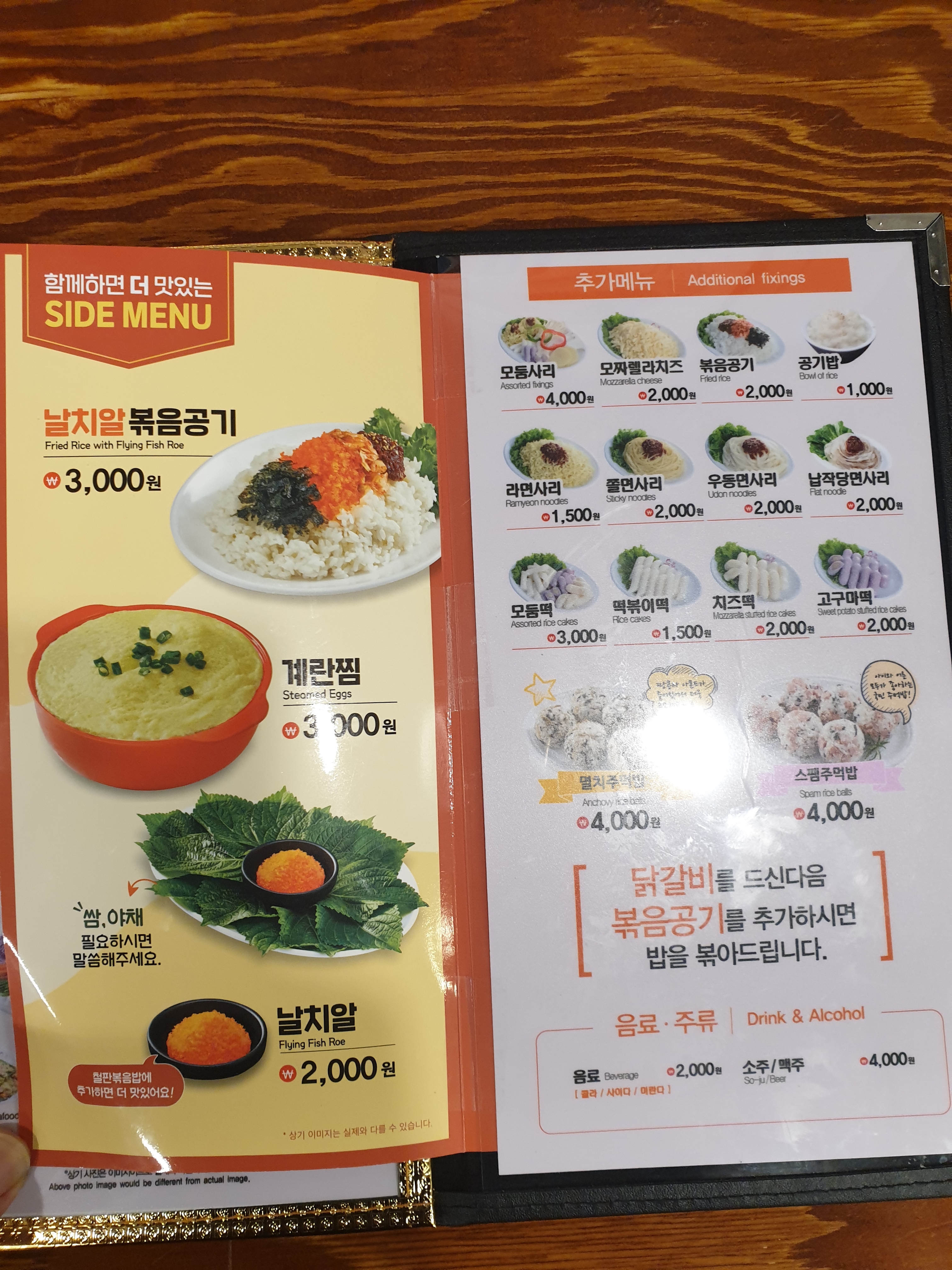 유가네닭갈비 범일역점