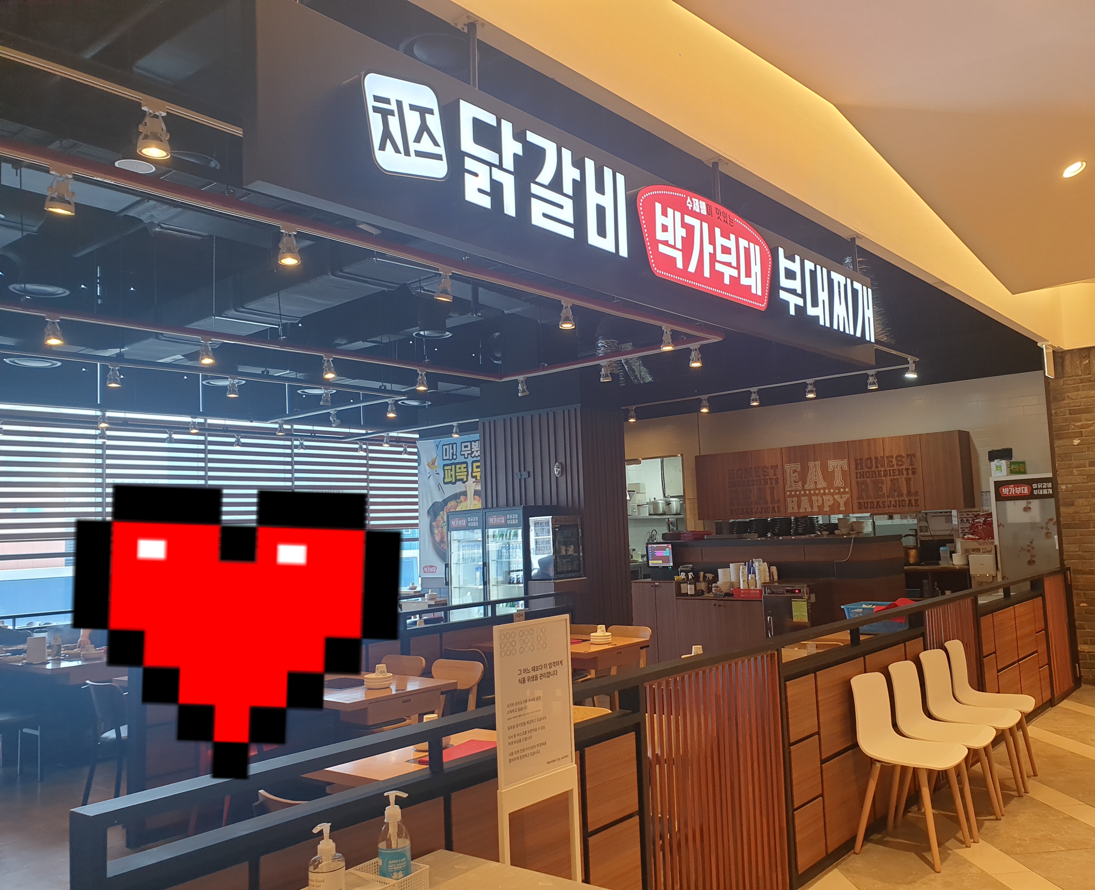 박가부대 대구현대시티아울렛점