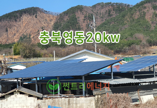썬트리에너지