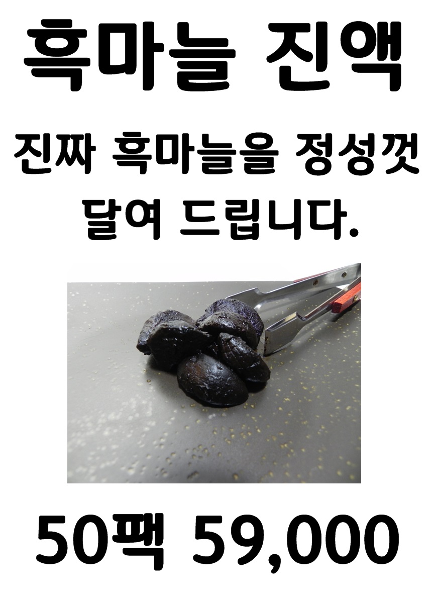 보인식품 내츄럴팜