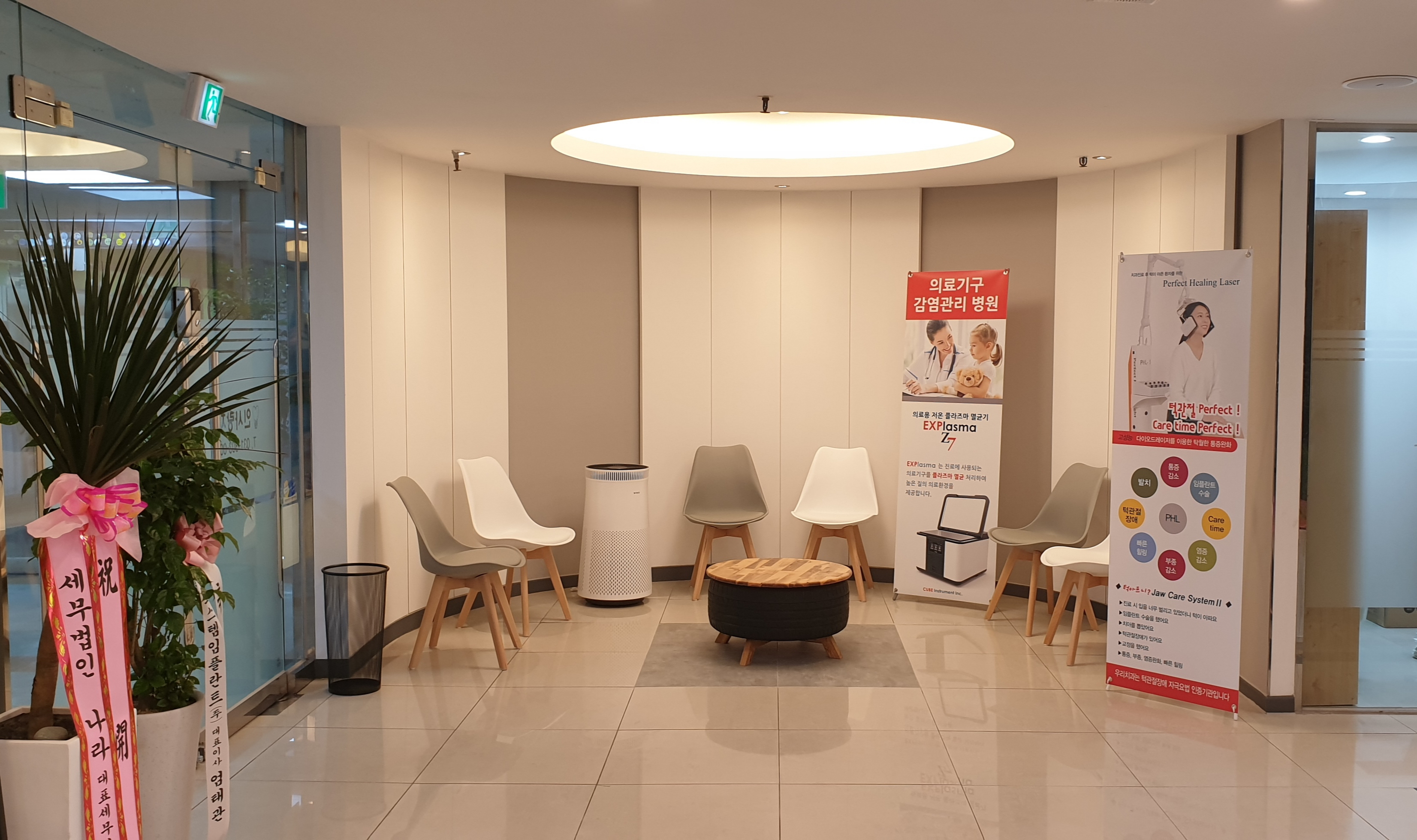 인사랑치과의원 장안 대표 이미지