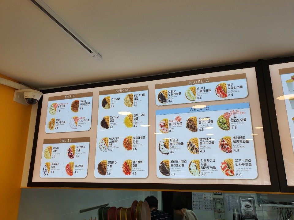 와플대학 명지대캠퍼스