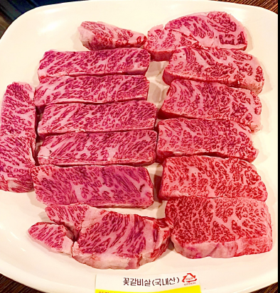 금길농원